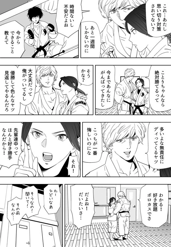 หน้า 181