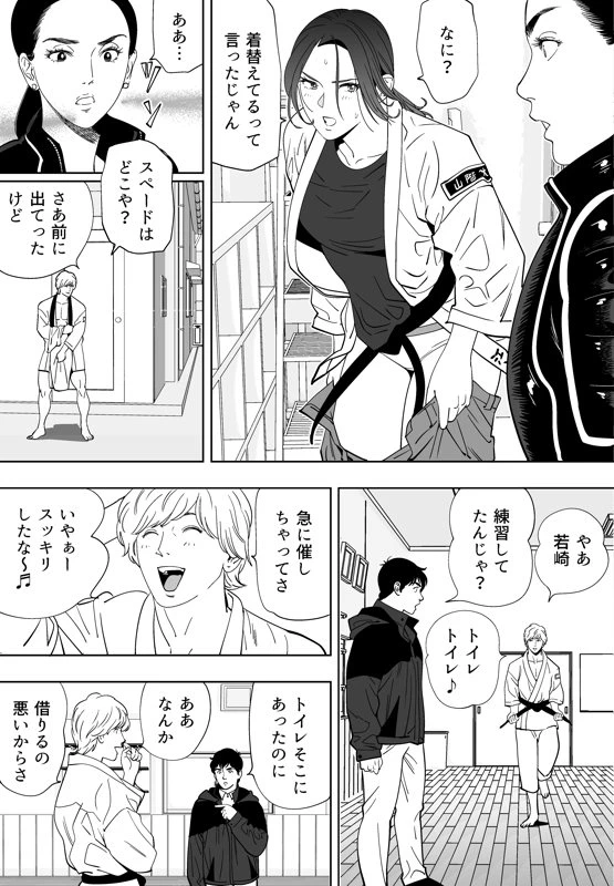หน้า 198