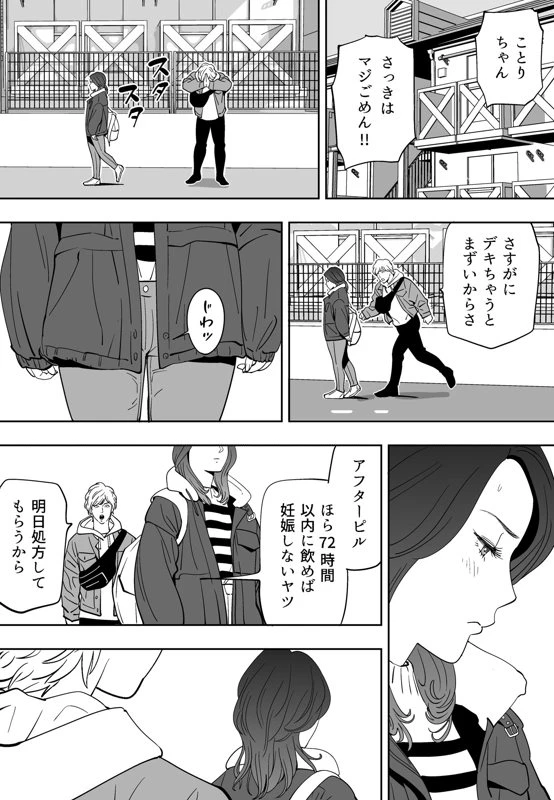หน้า 199