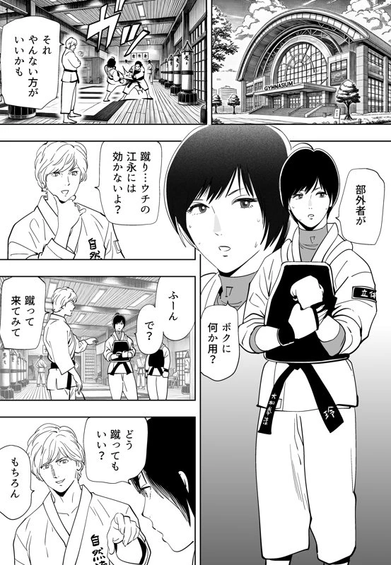 หน้า 207