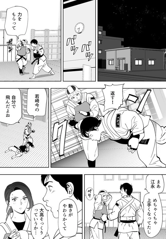 หน้า 210