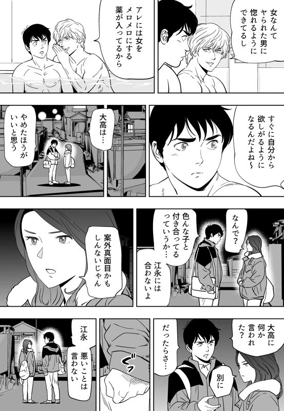 หน้า 217