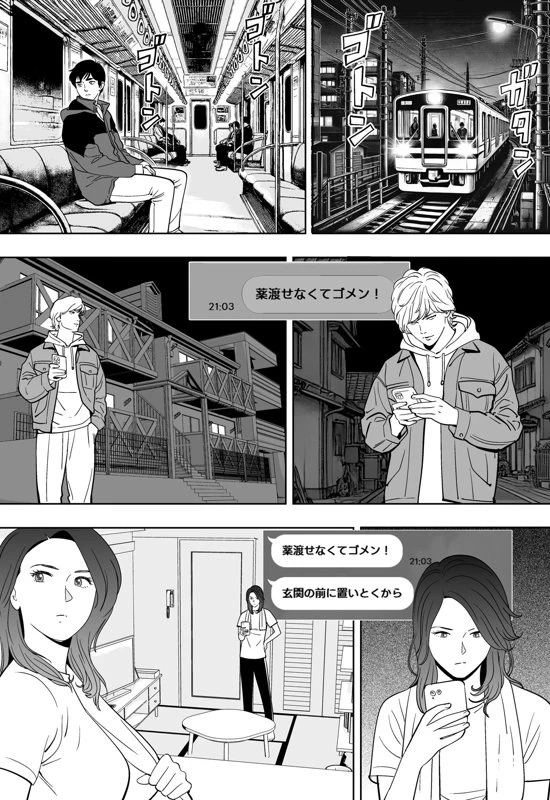 หน้า 219