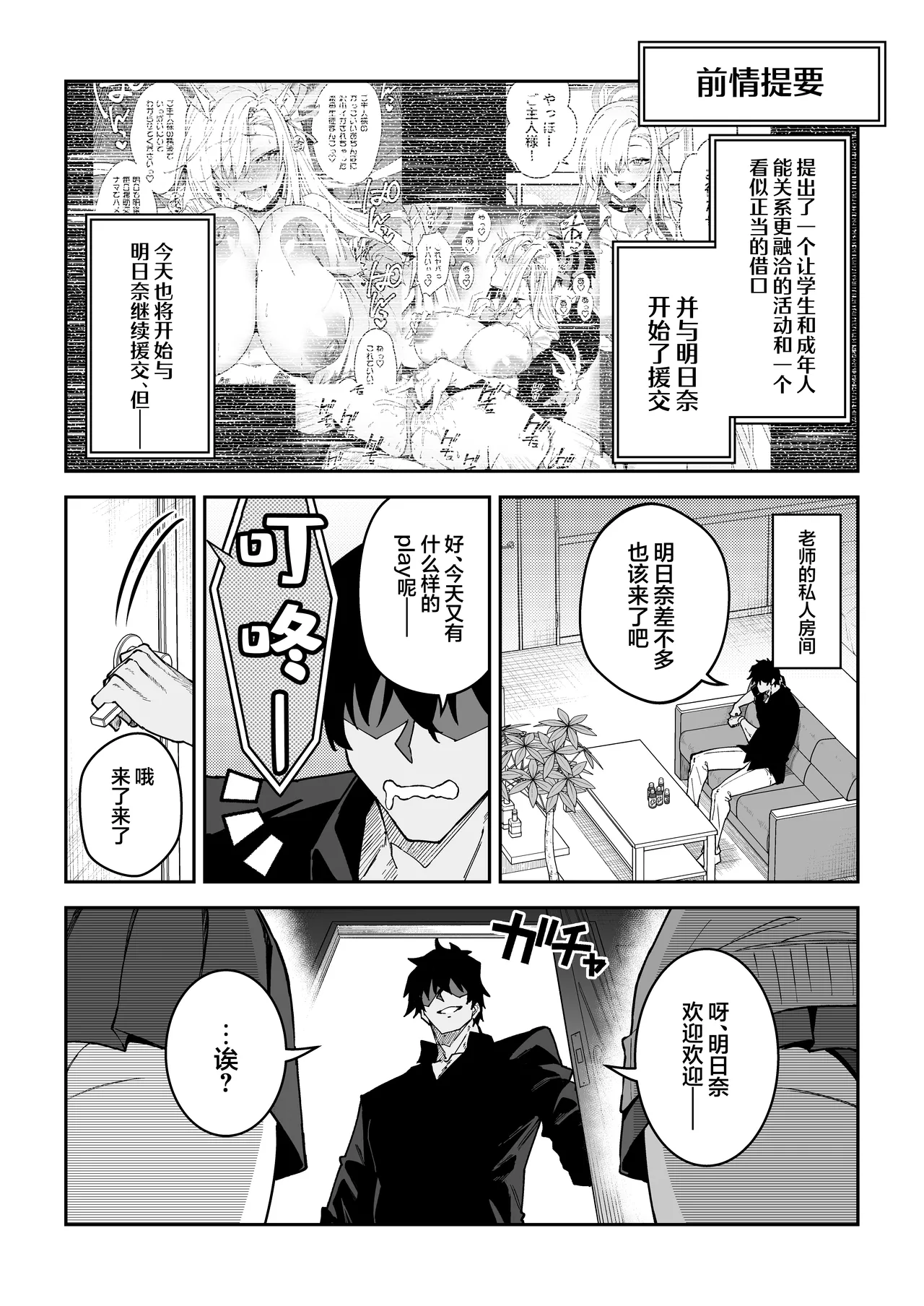 หน้า 4