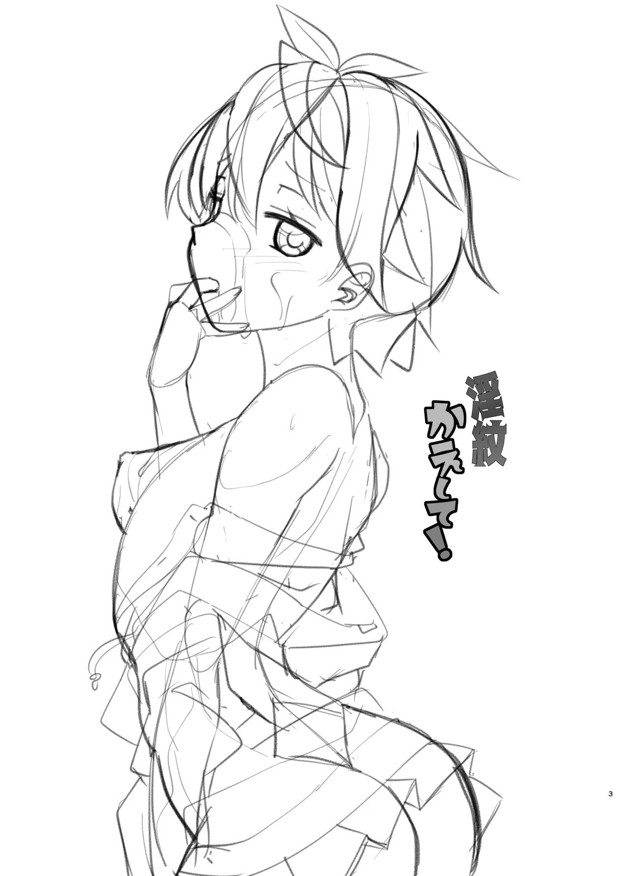 หน้า 2