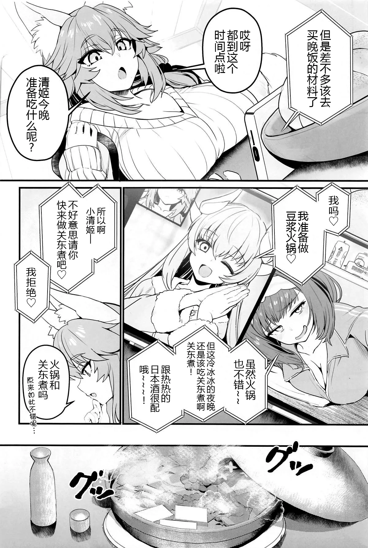 หน้า 4