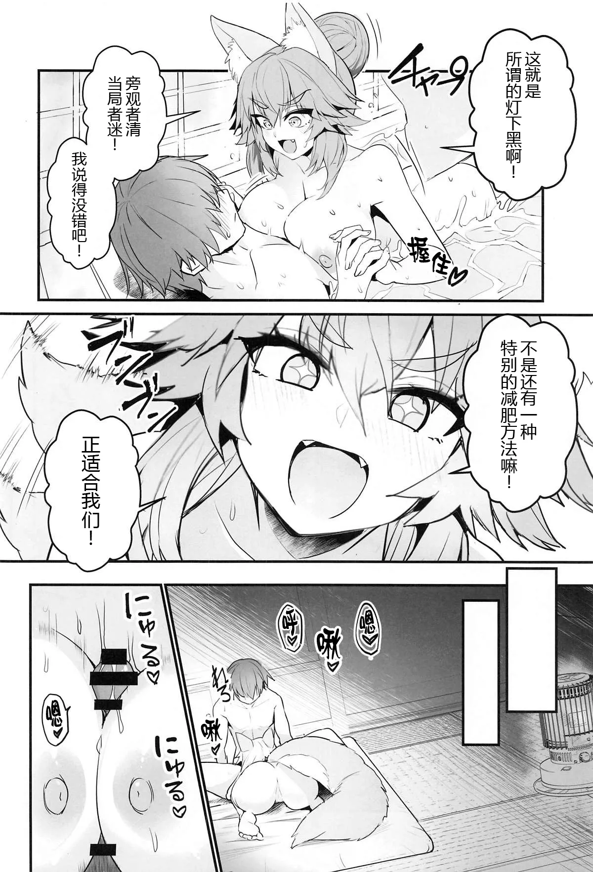 หน้า 14