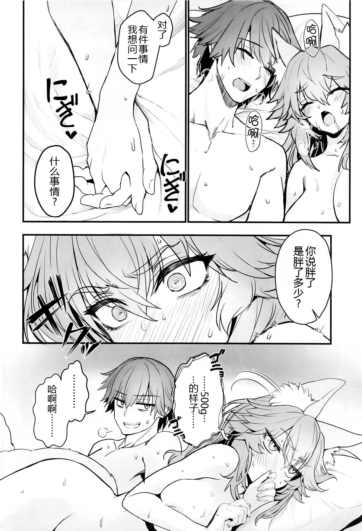 หน้า 26