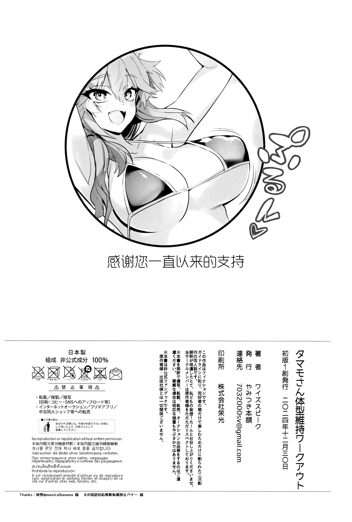 หน้า 29