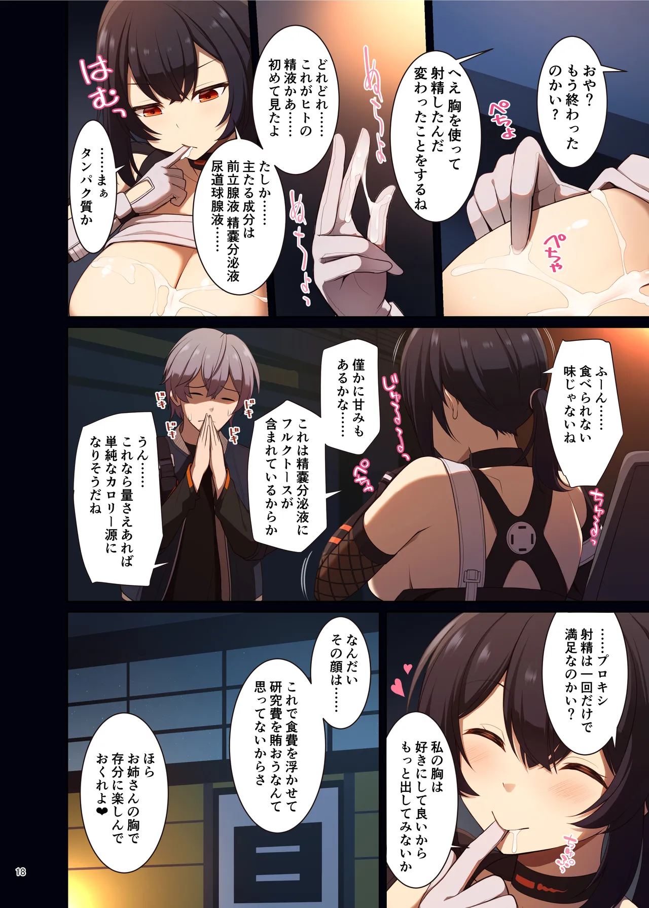 หน้า 20