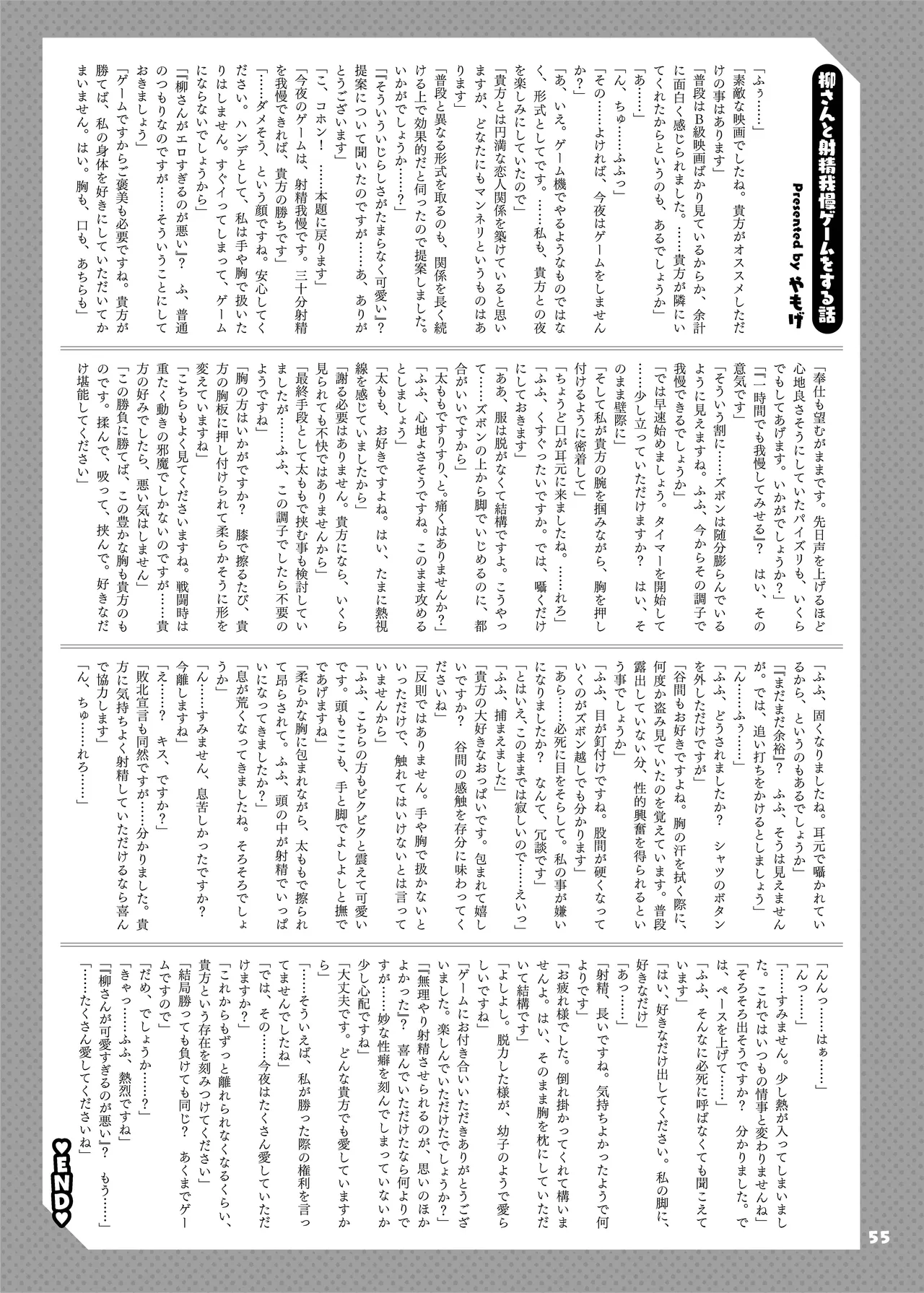 หน้า 57