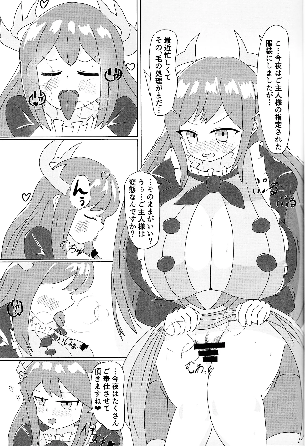 หน้า 3