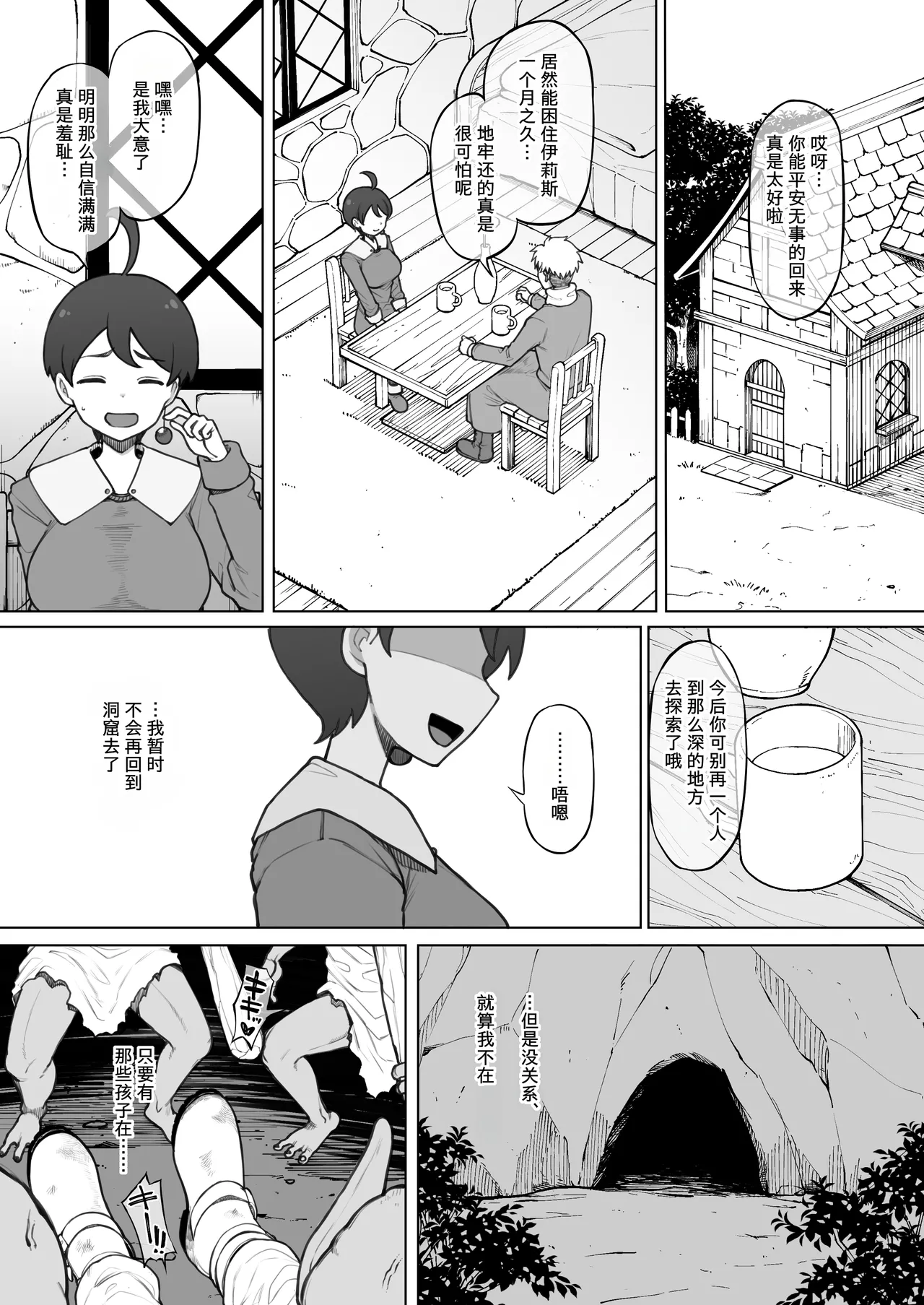 หน้า 14