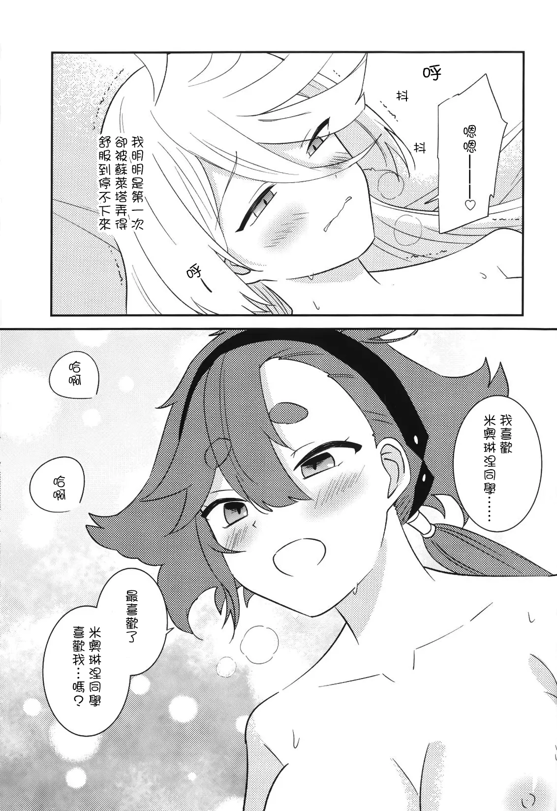 หน้า 19