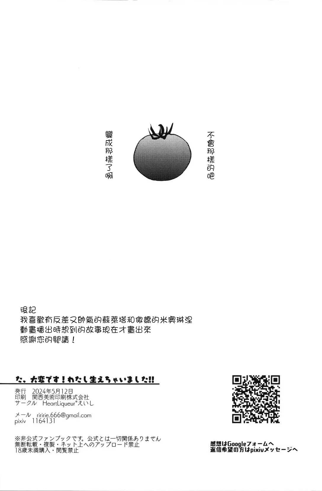 หน้า 24