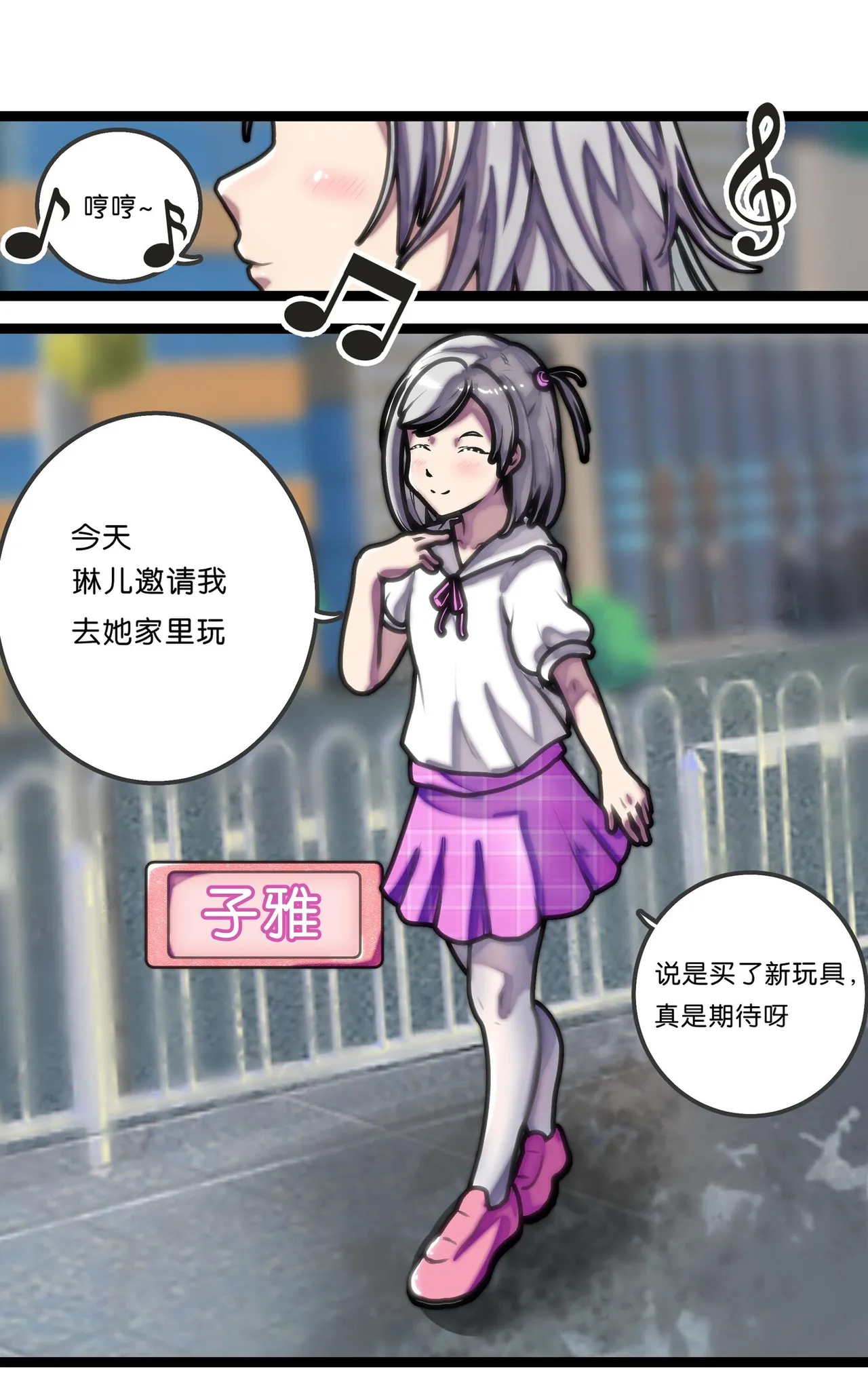 หน้า 3