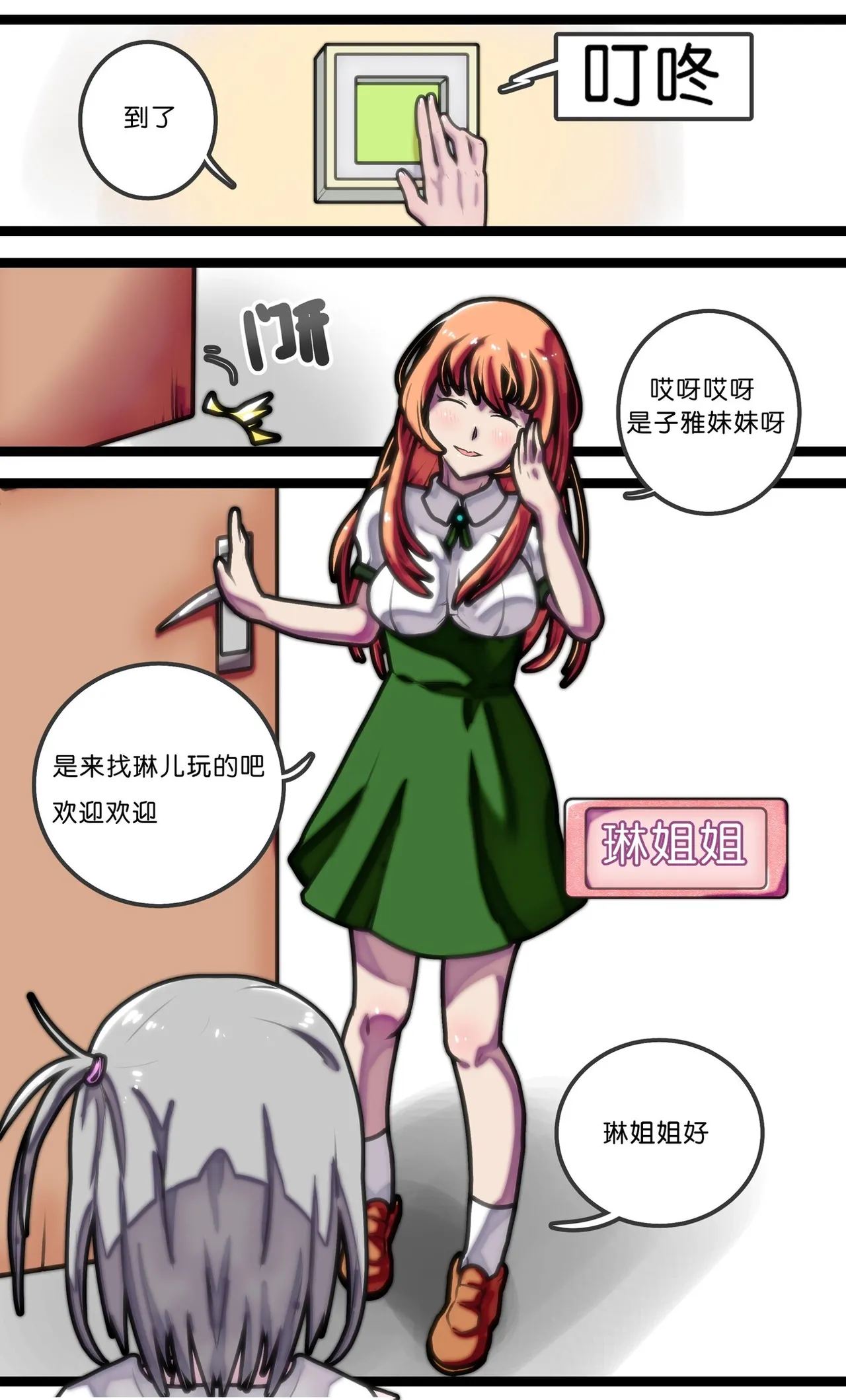 หน้า 4