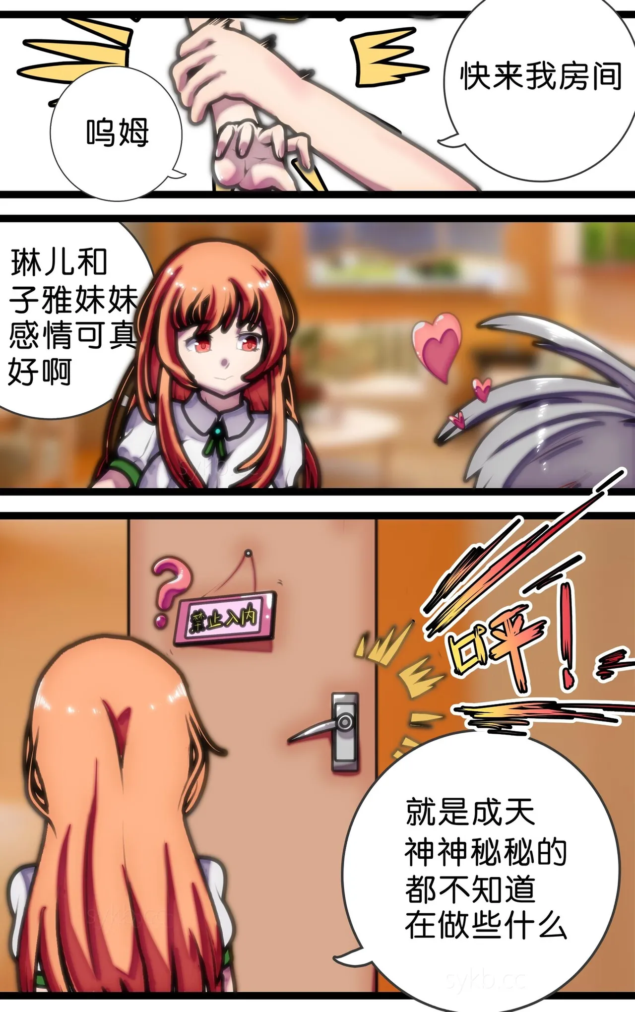 หน้า 7