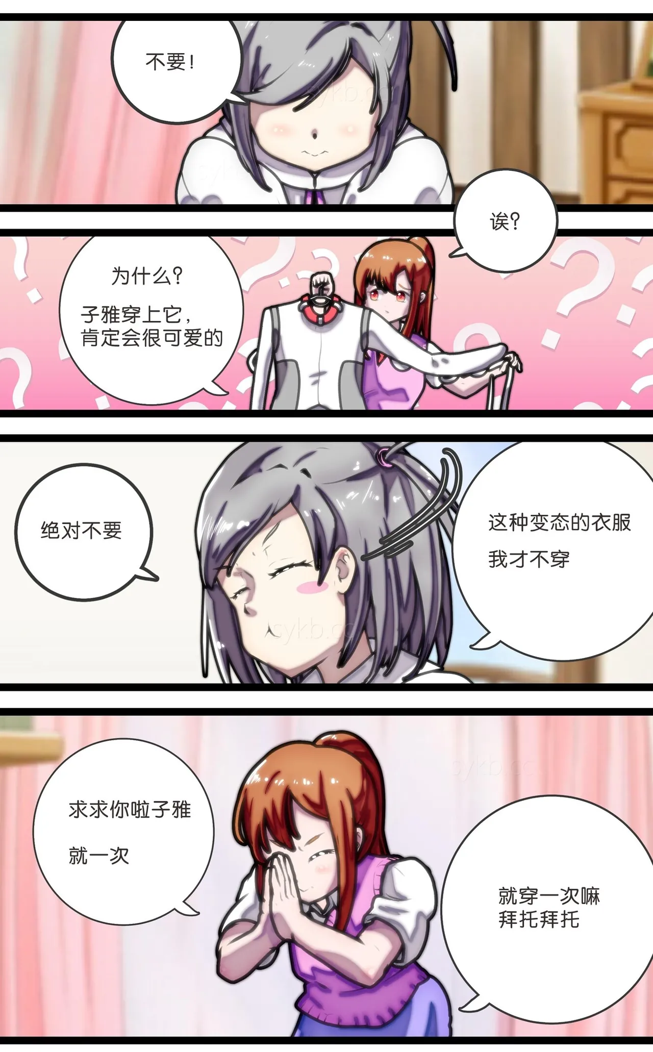 หน้า 9