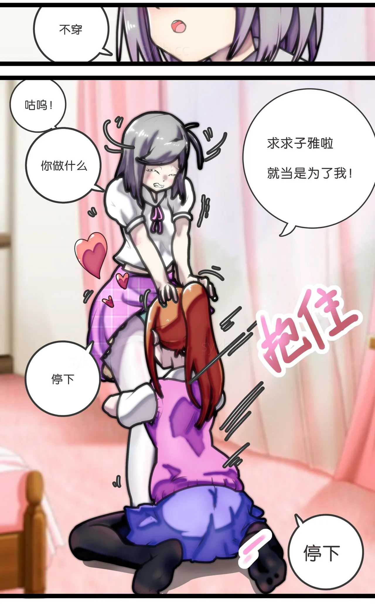 หน้า 10