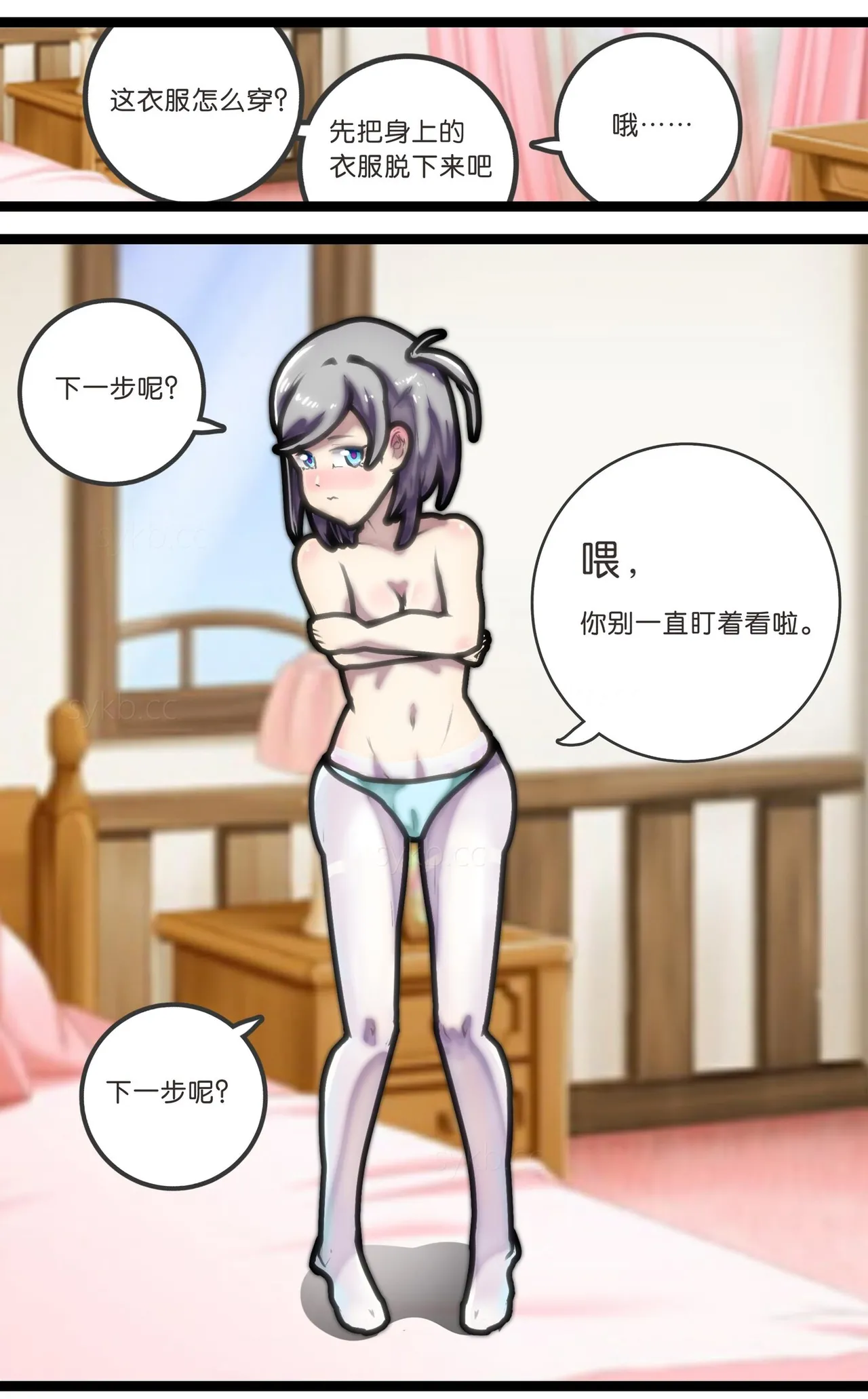 หน้า 12