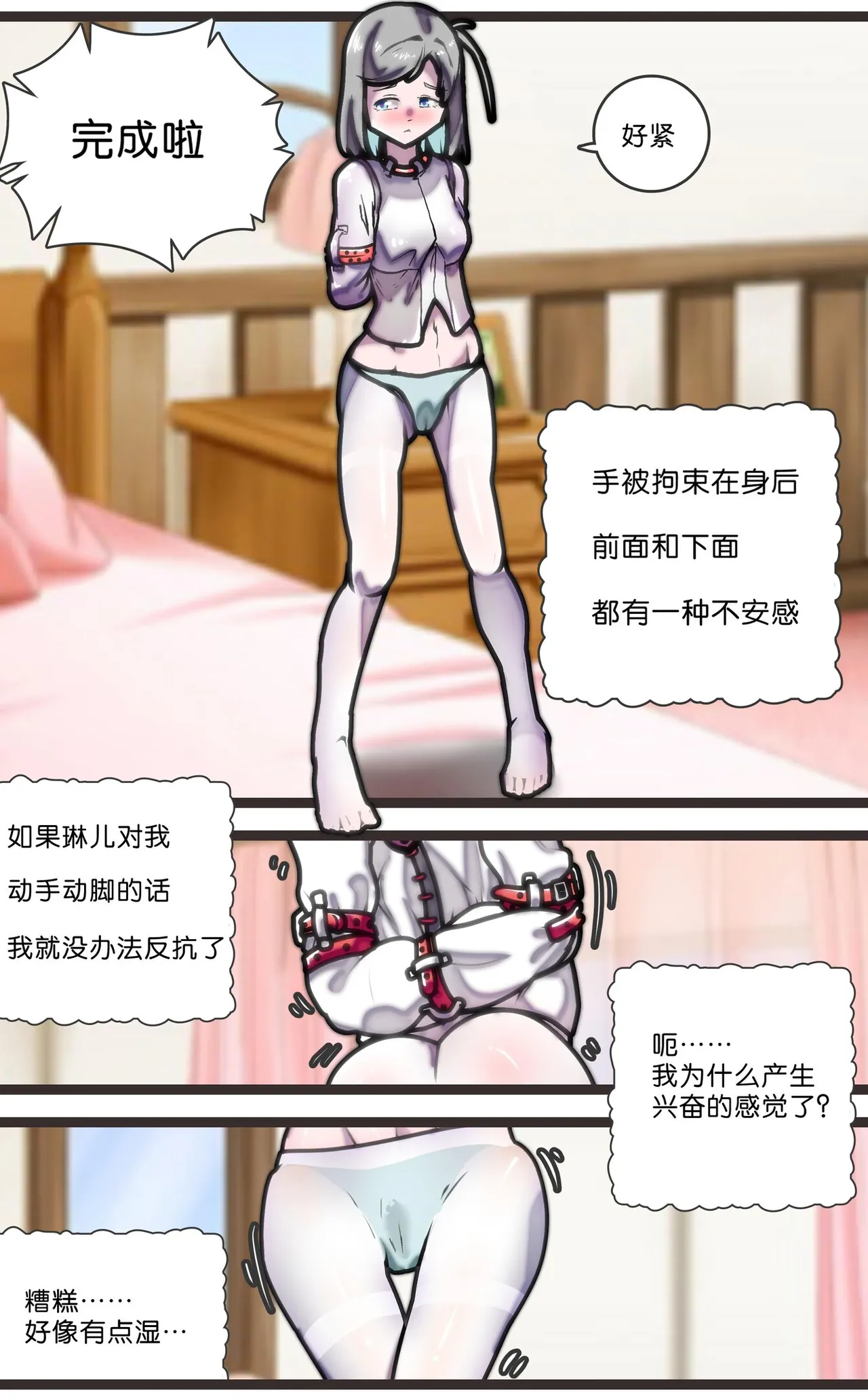 หน้า 15
