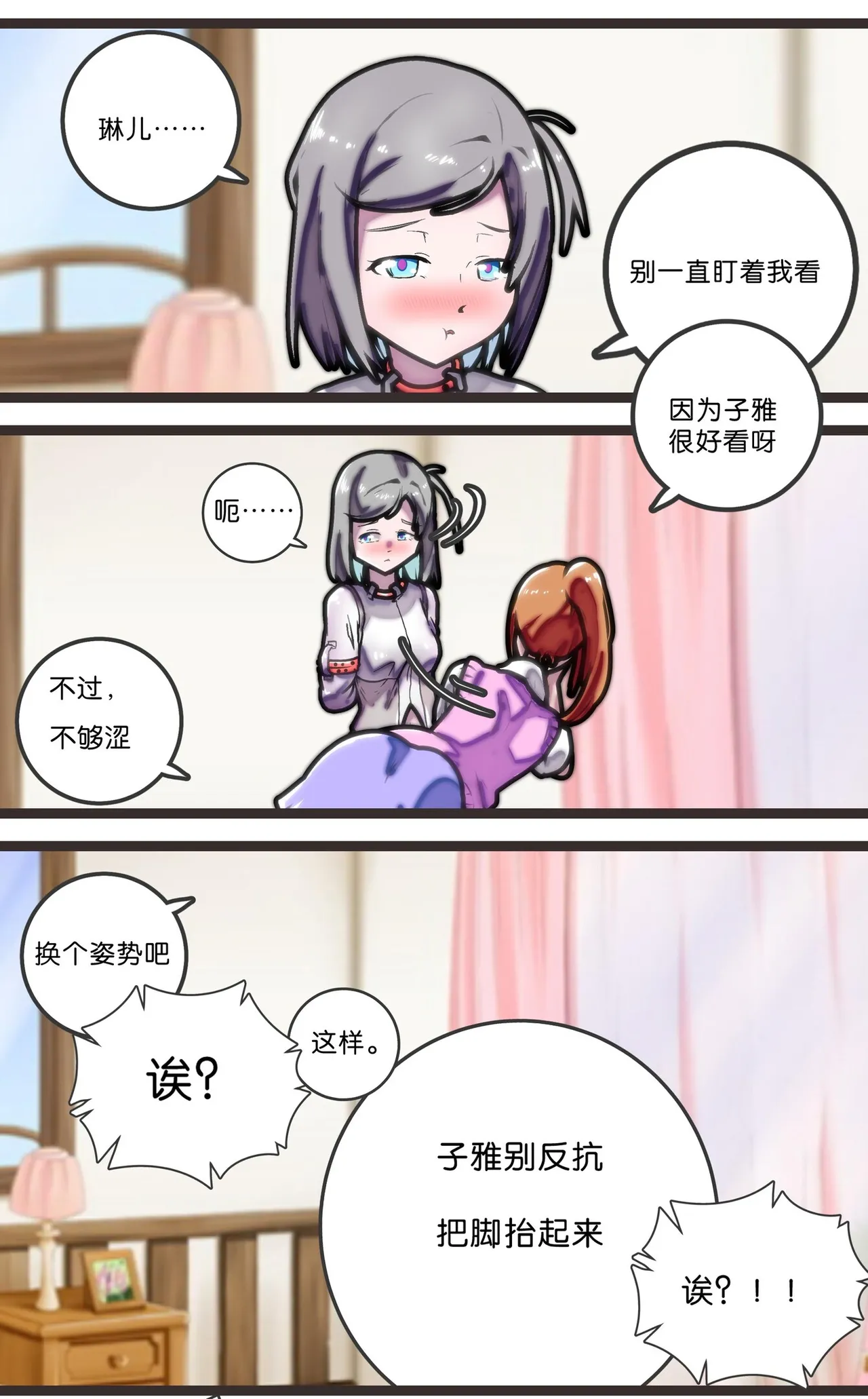 หน้า 16