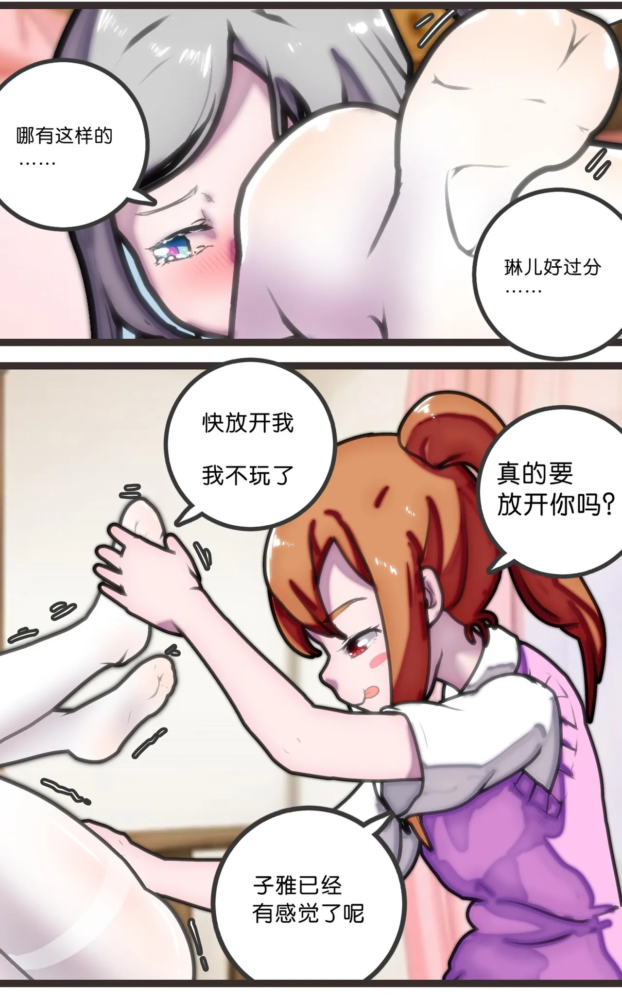 หน้า 18