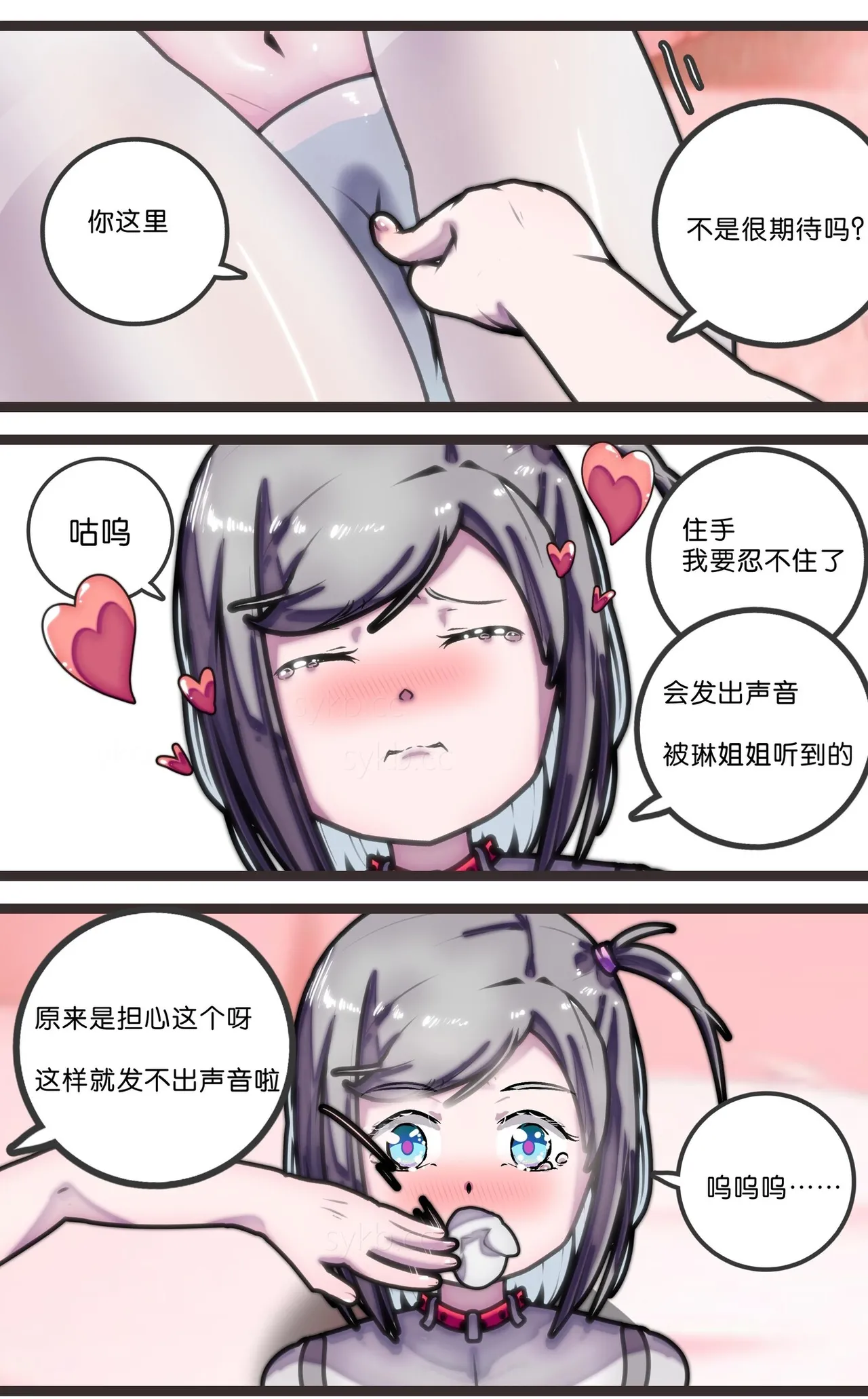 หน้า 19