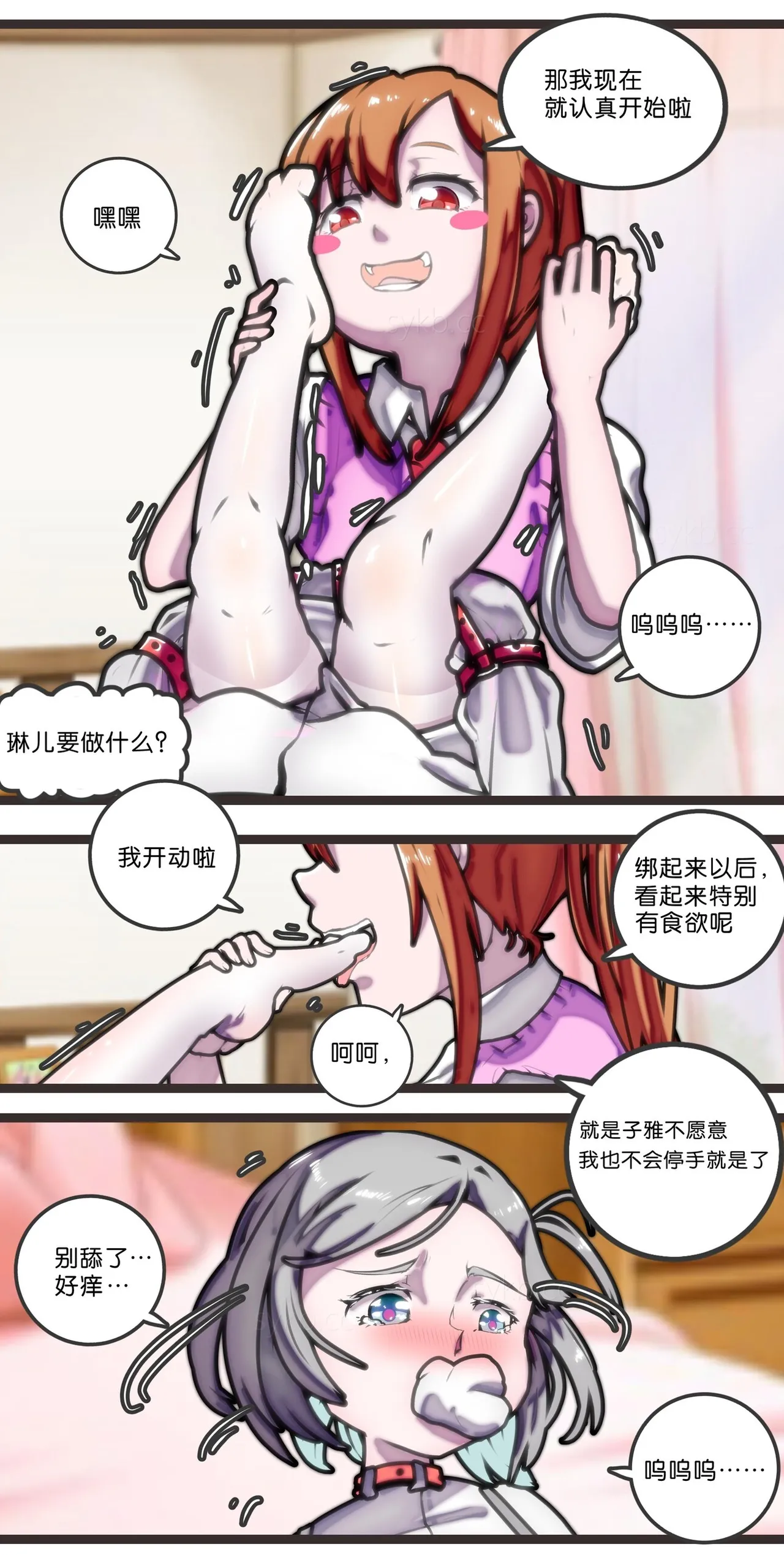 หน้า 20