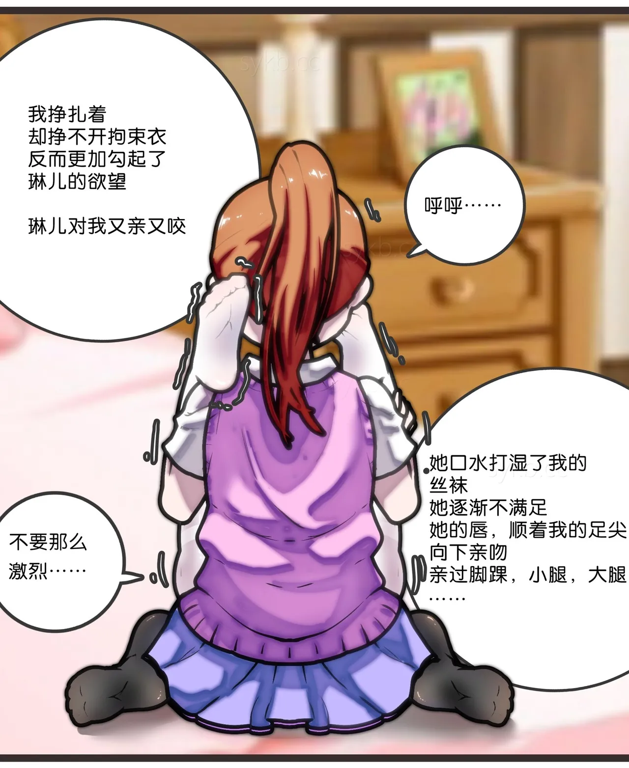 หน้า 21