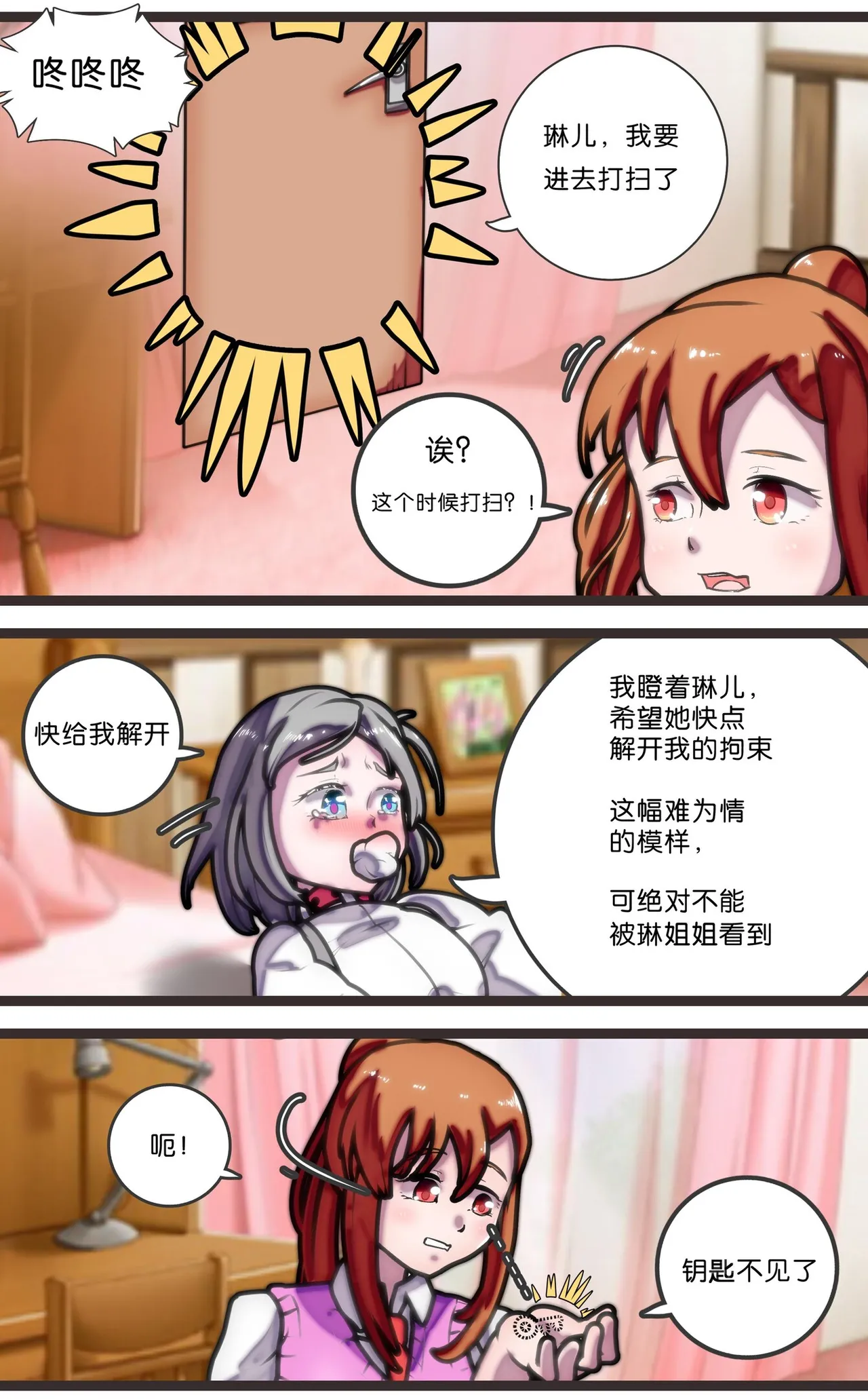 หน้า 22