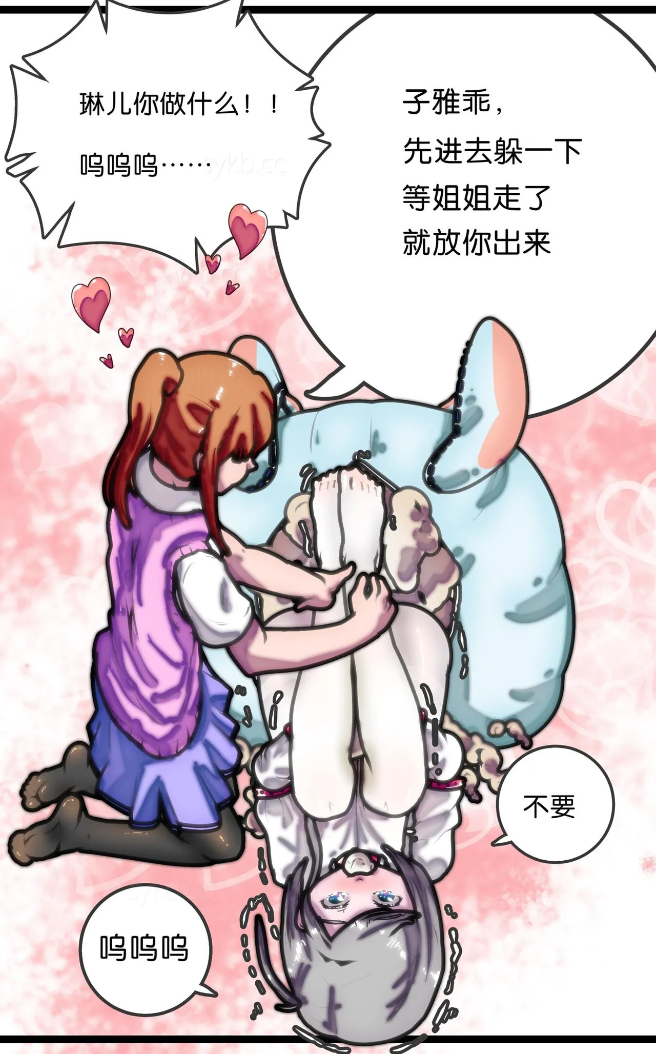 หน้า 24