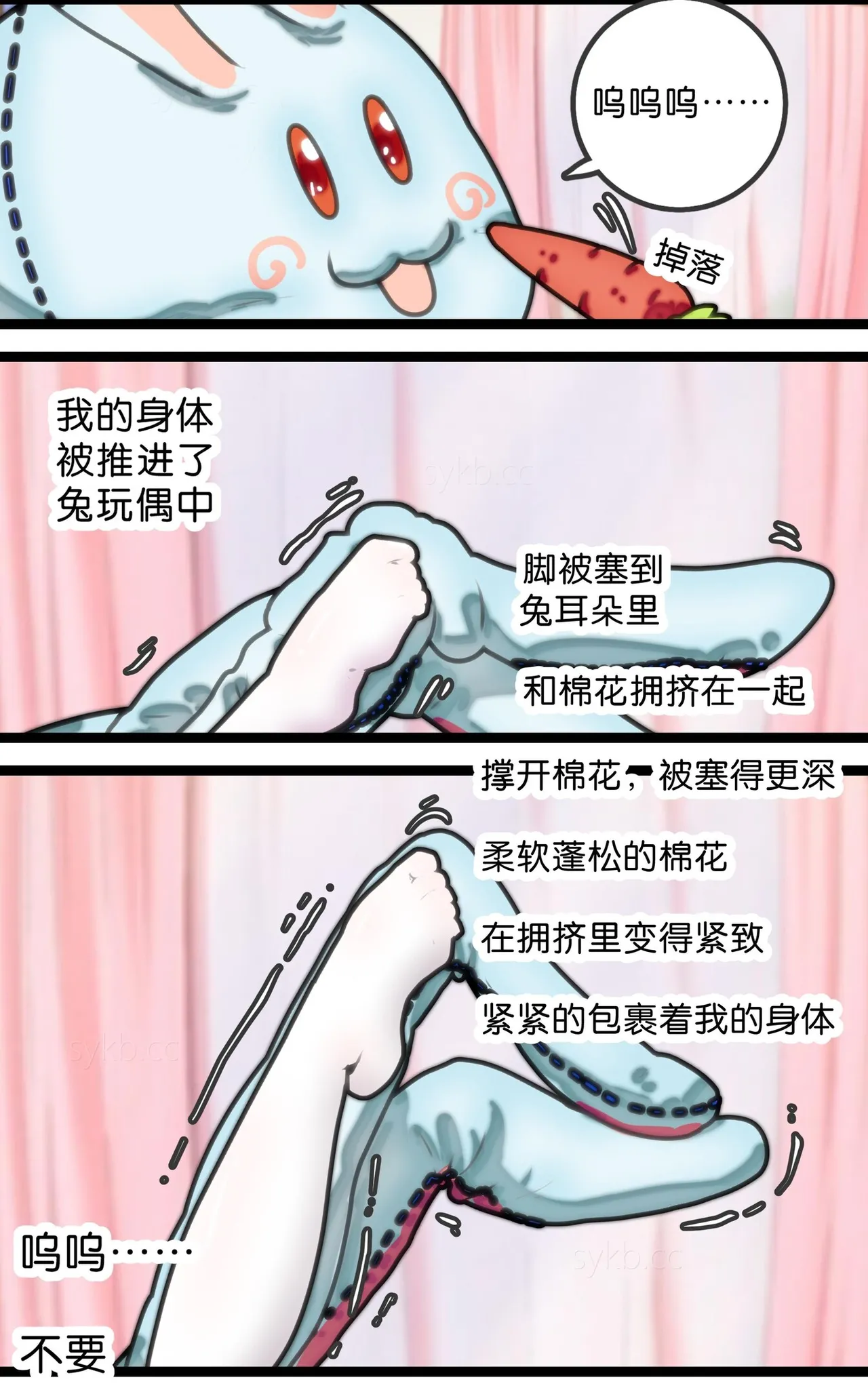หน้า 25