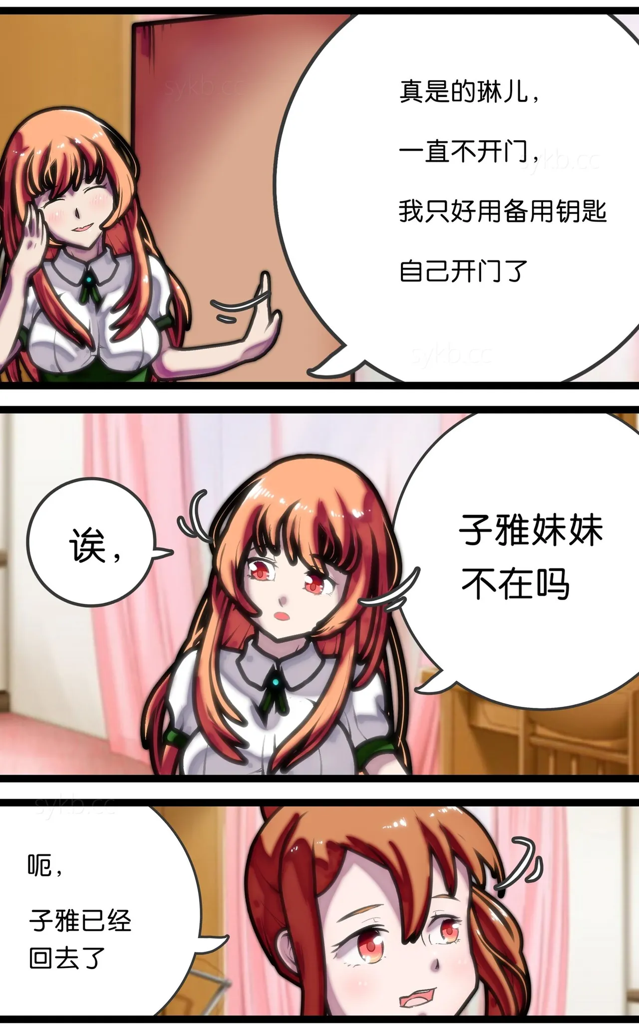 หน้า 28