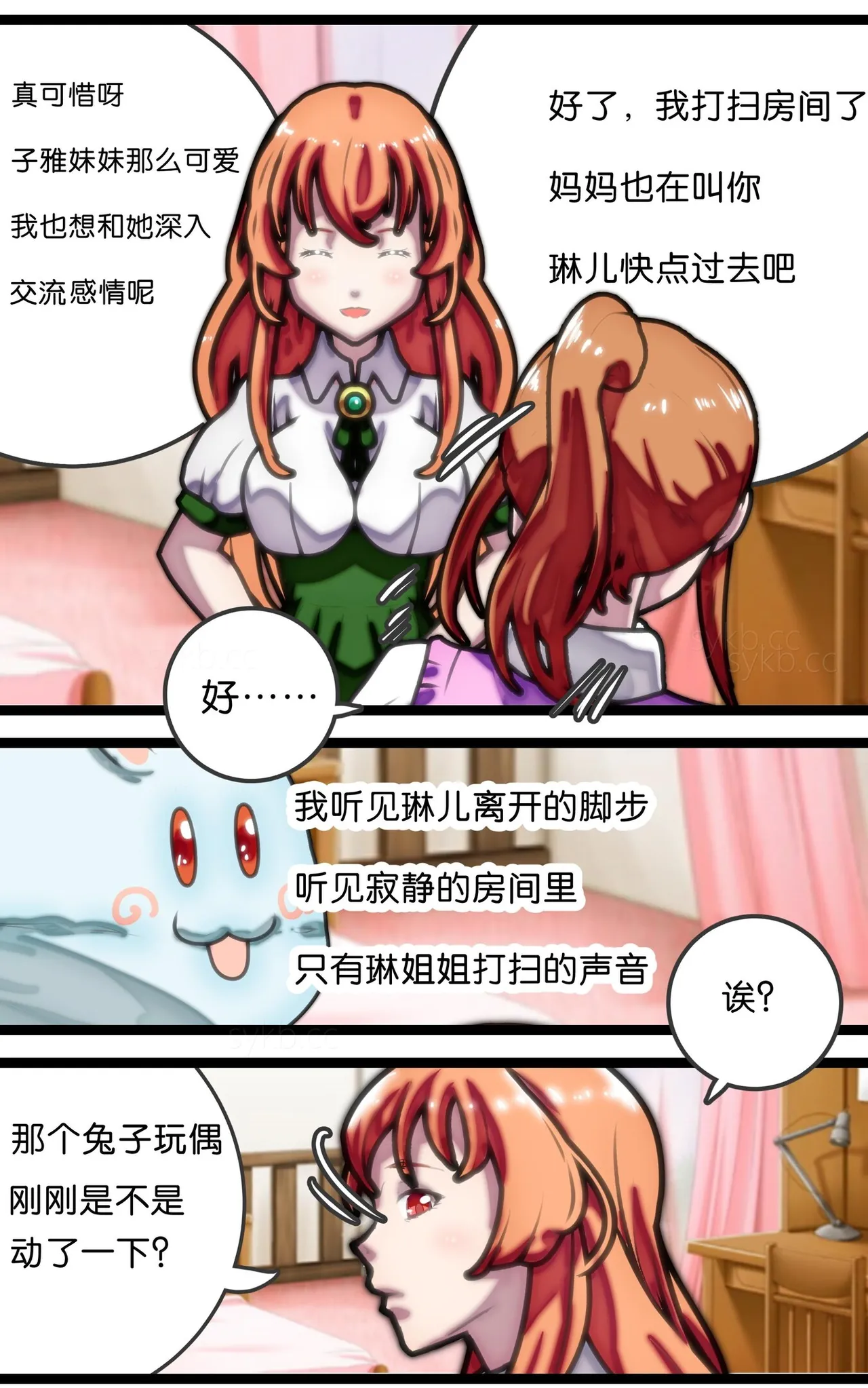 หน้า 29