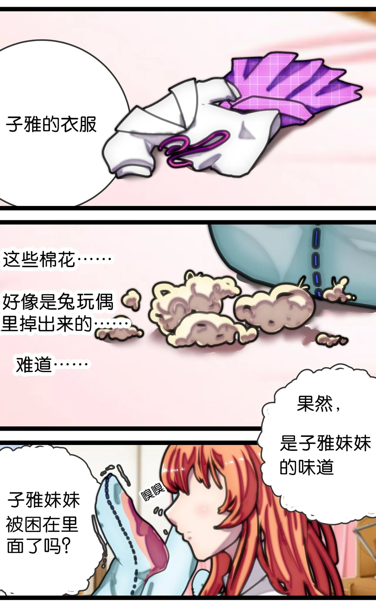 หน้า 34