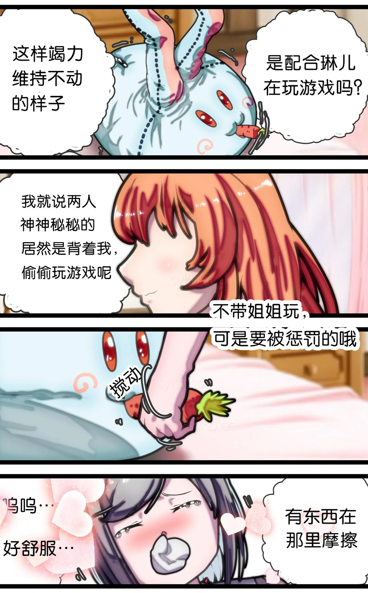 หน้า 35