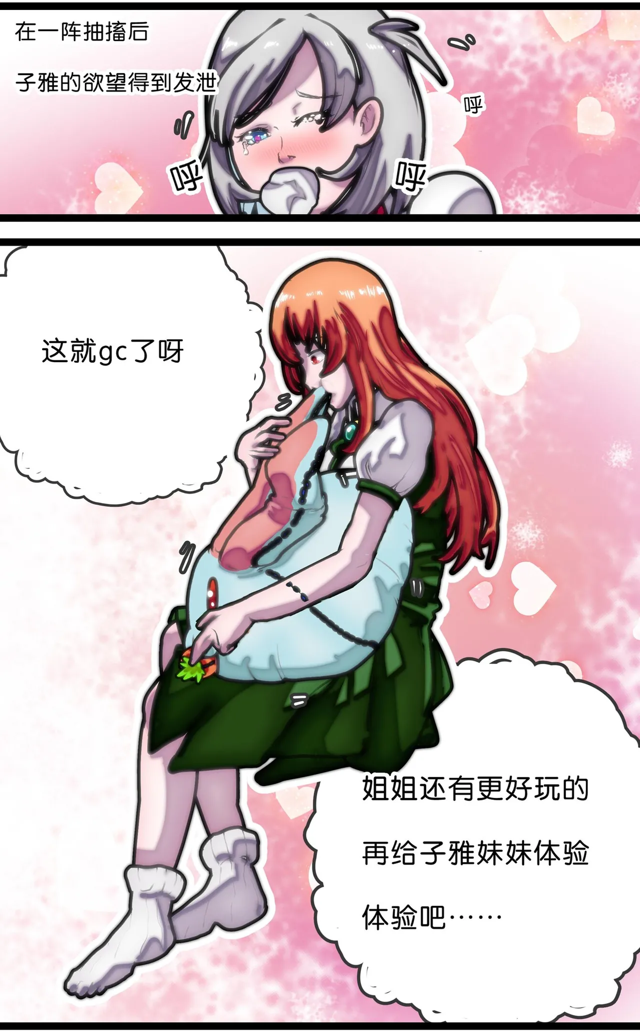 หน้า 42