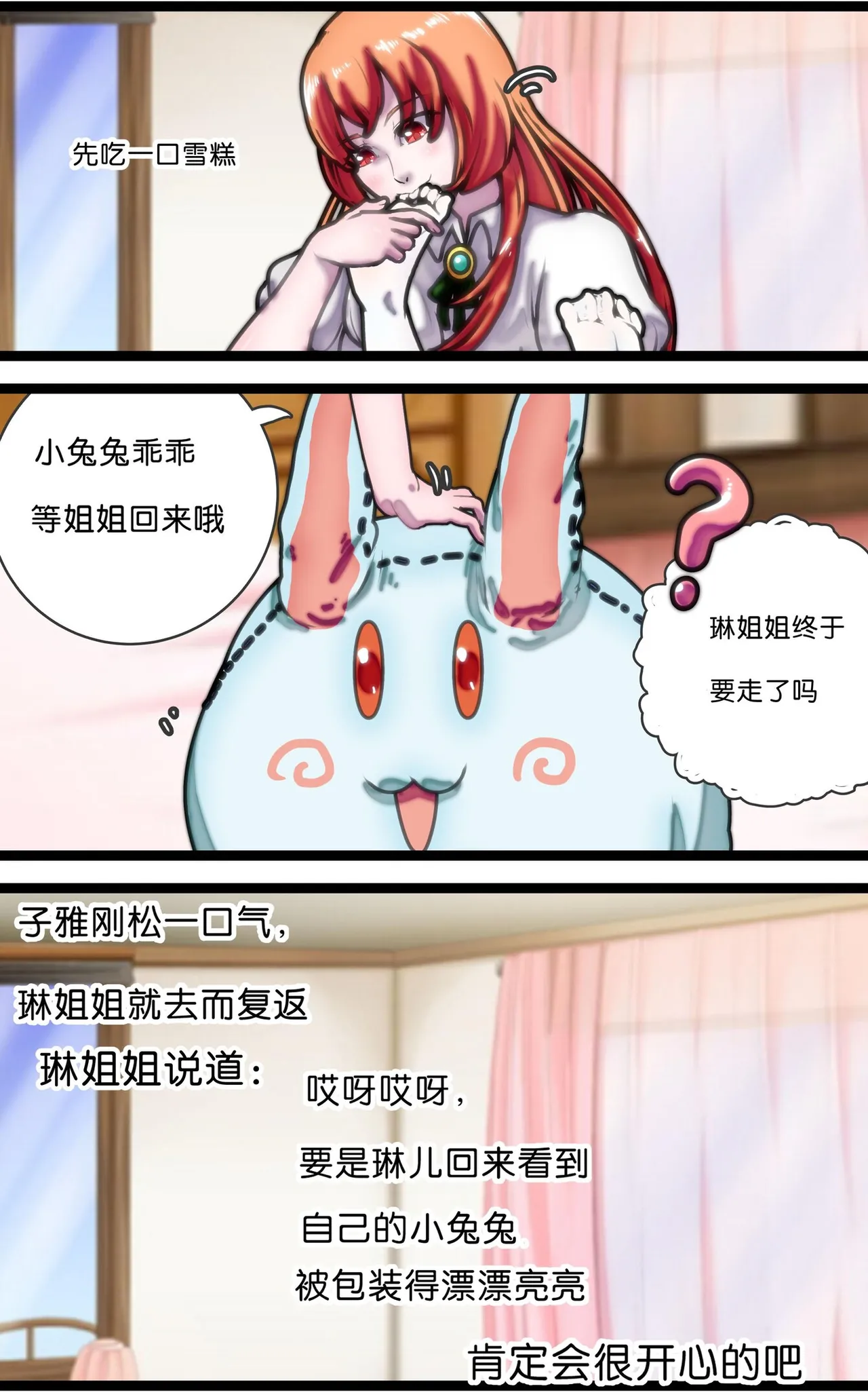 หน้า 43