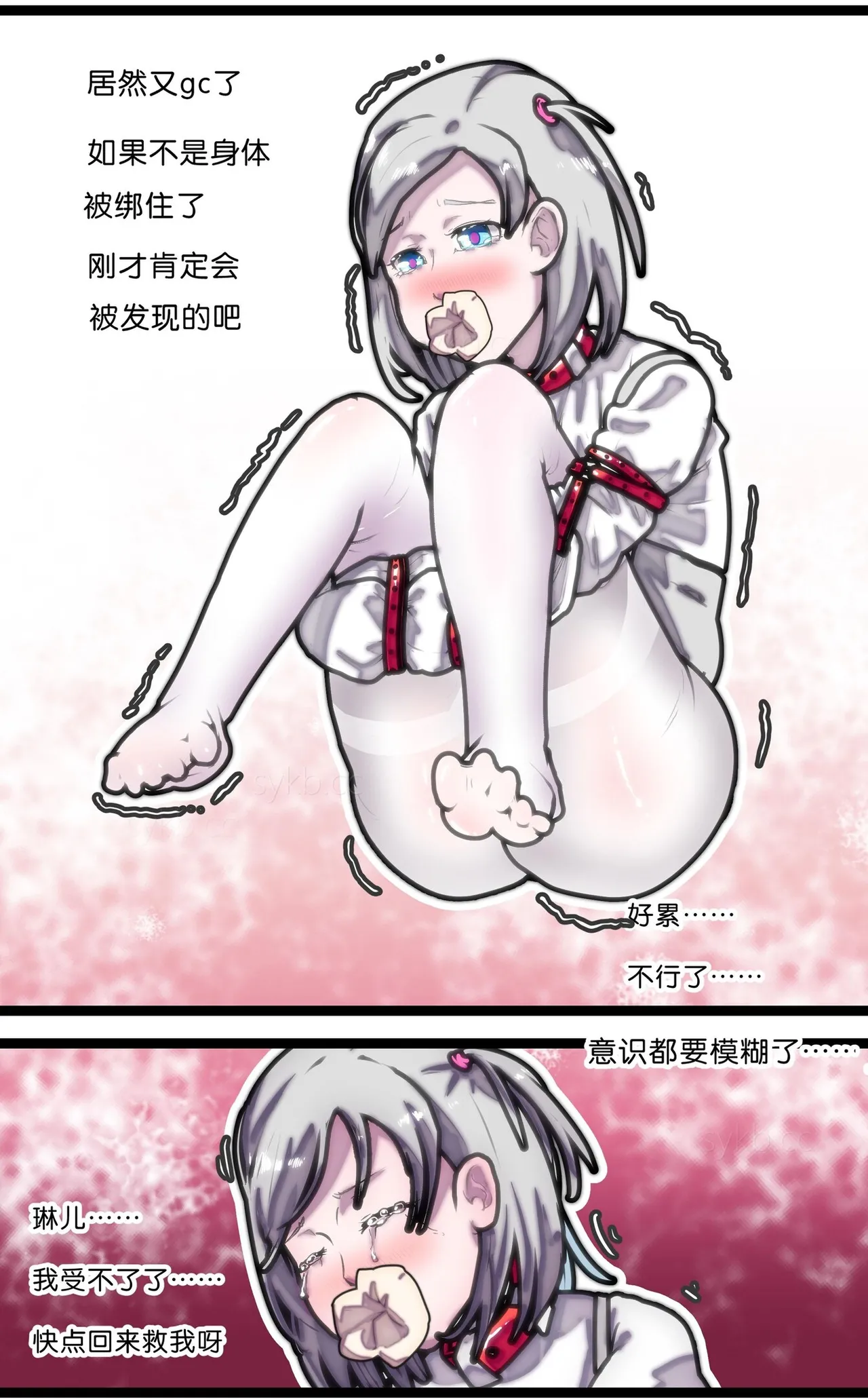 หน้า 49