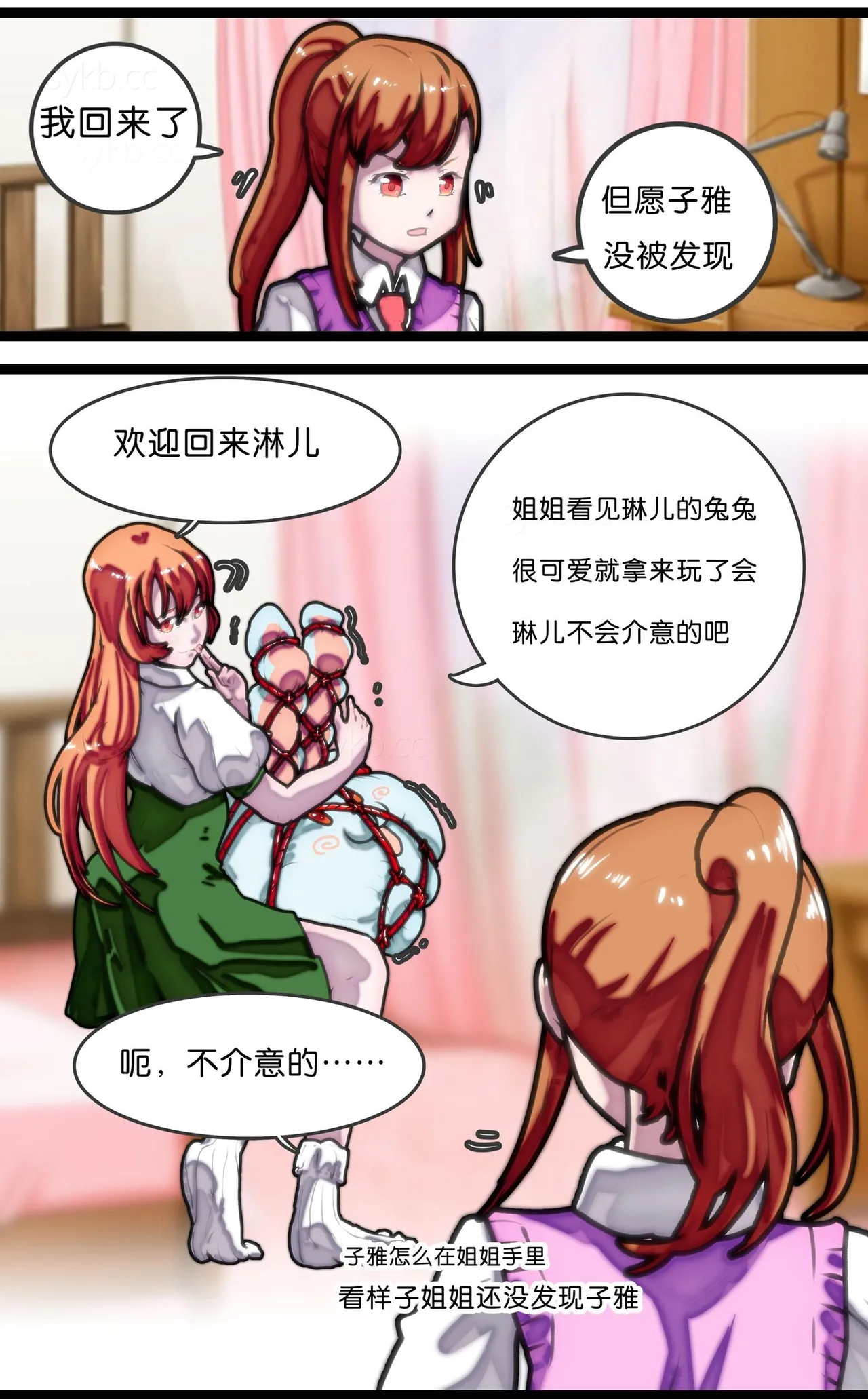 หน้า 50