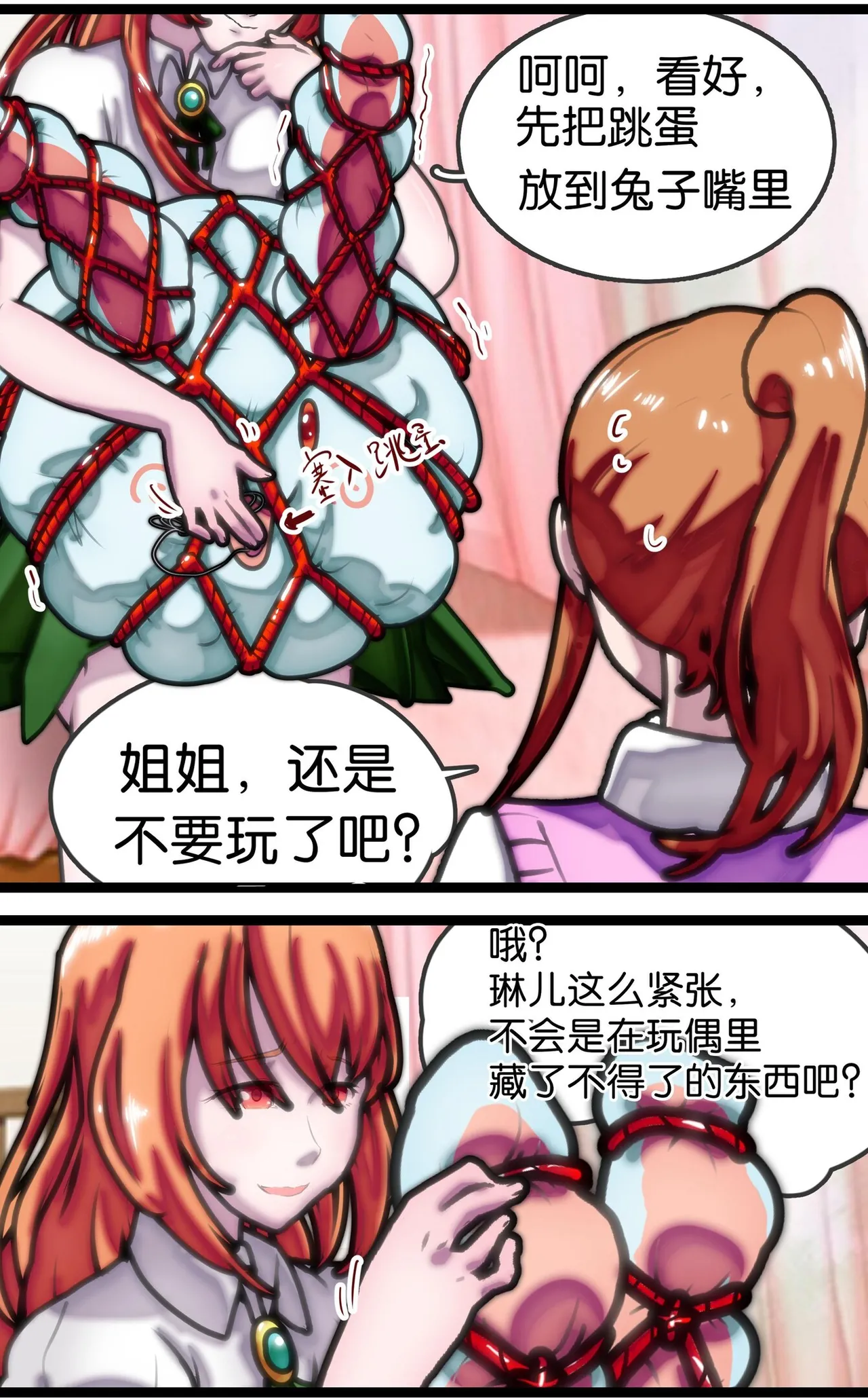 หน้า 56