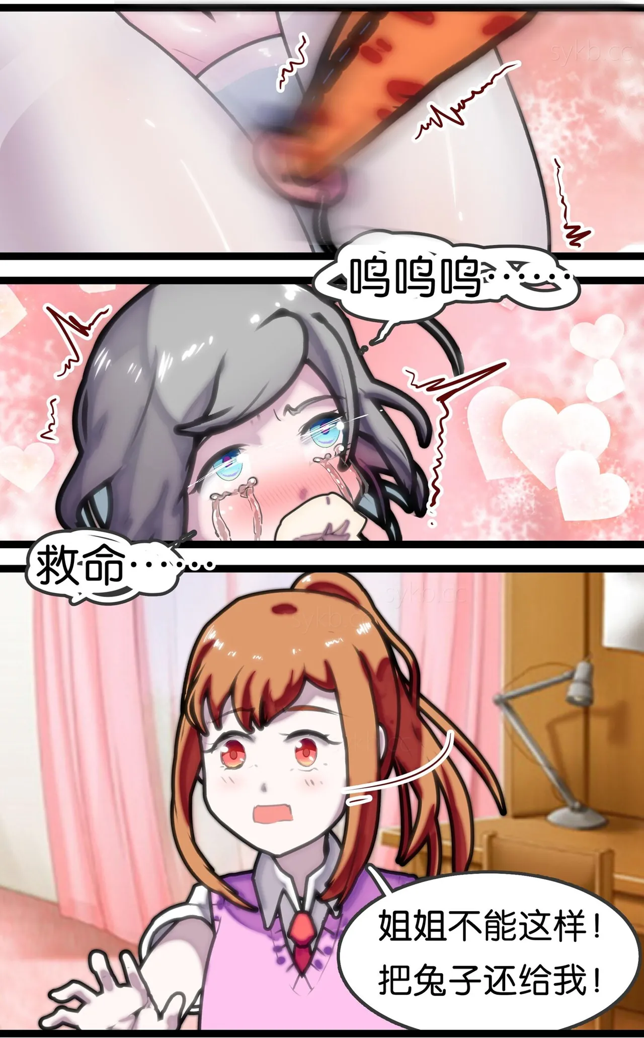 หน้า 60