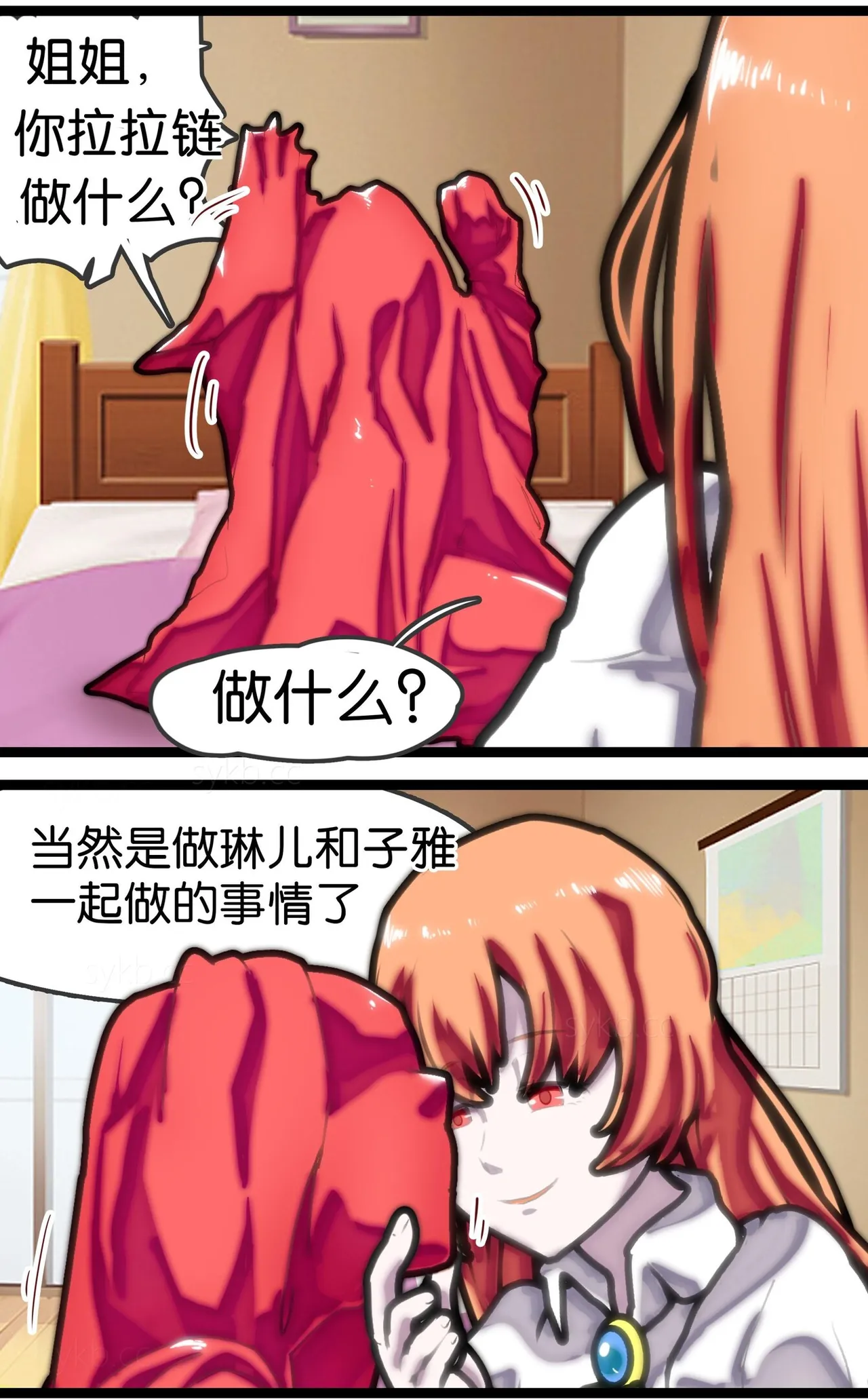 หน้า 65