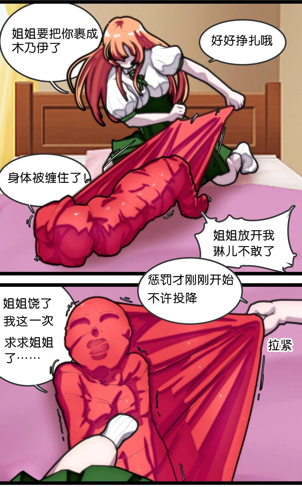หน้า 71