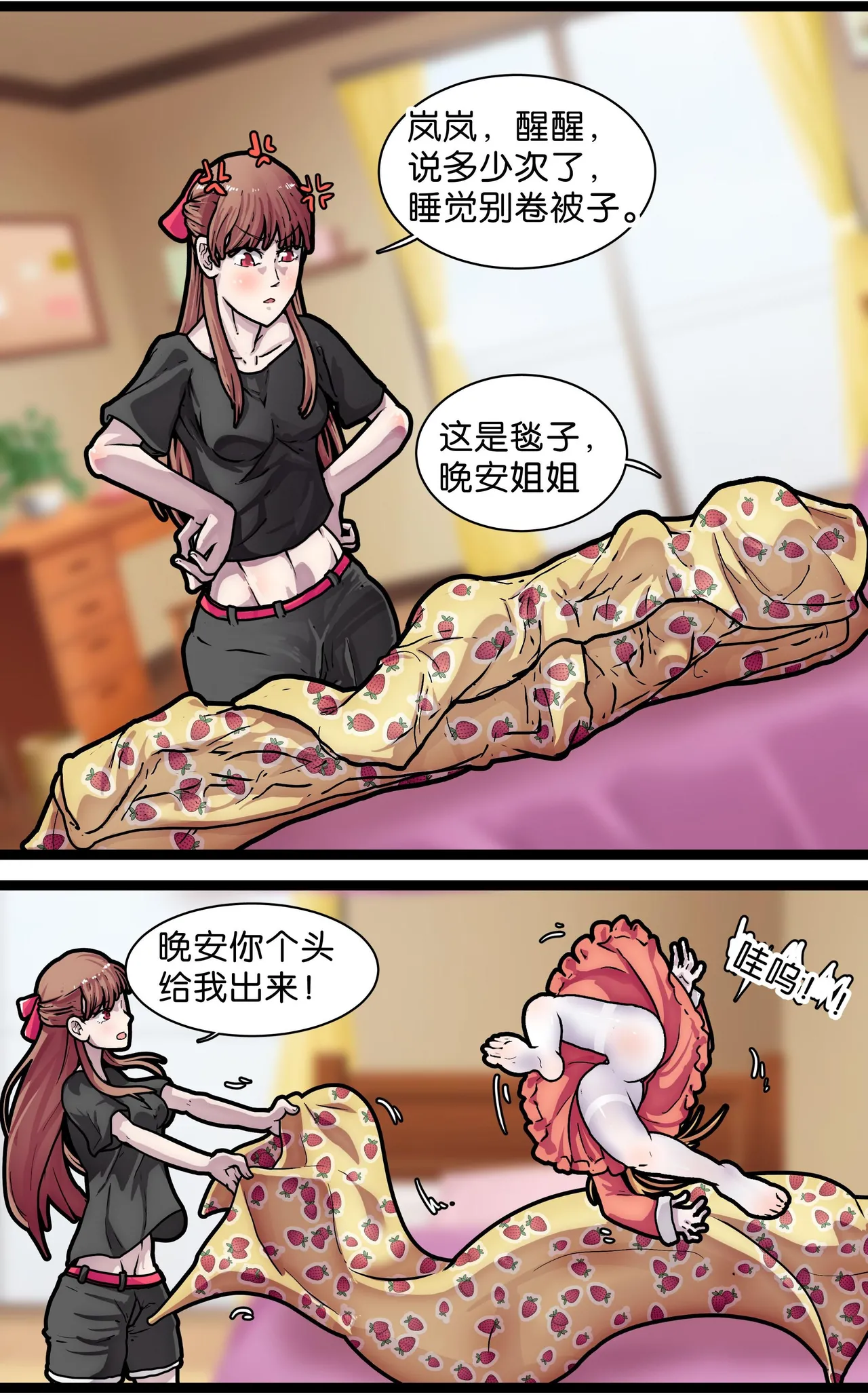 หน้า 82