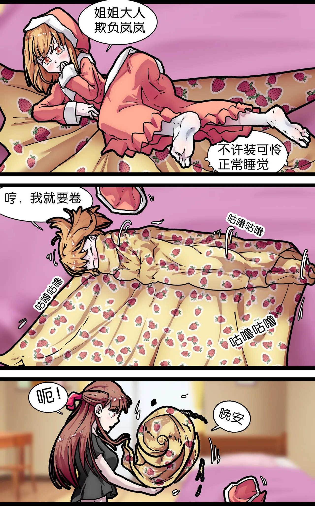 หน้า 83