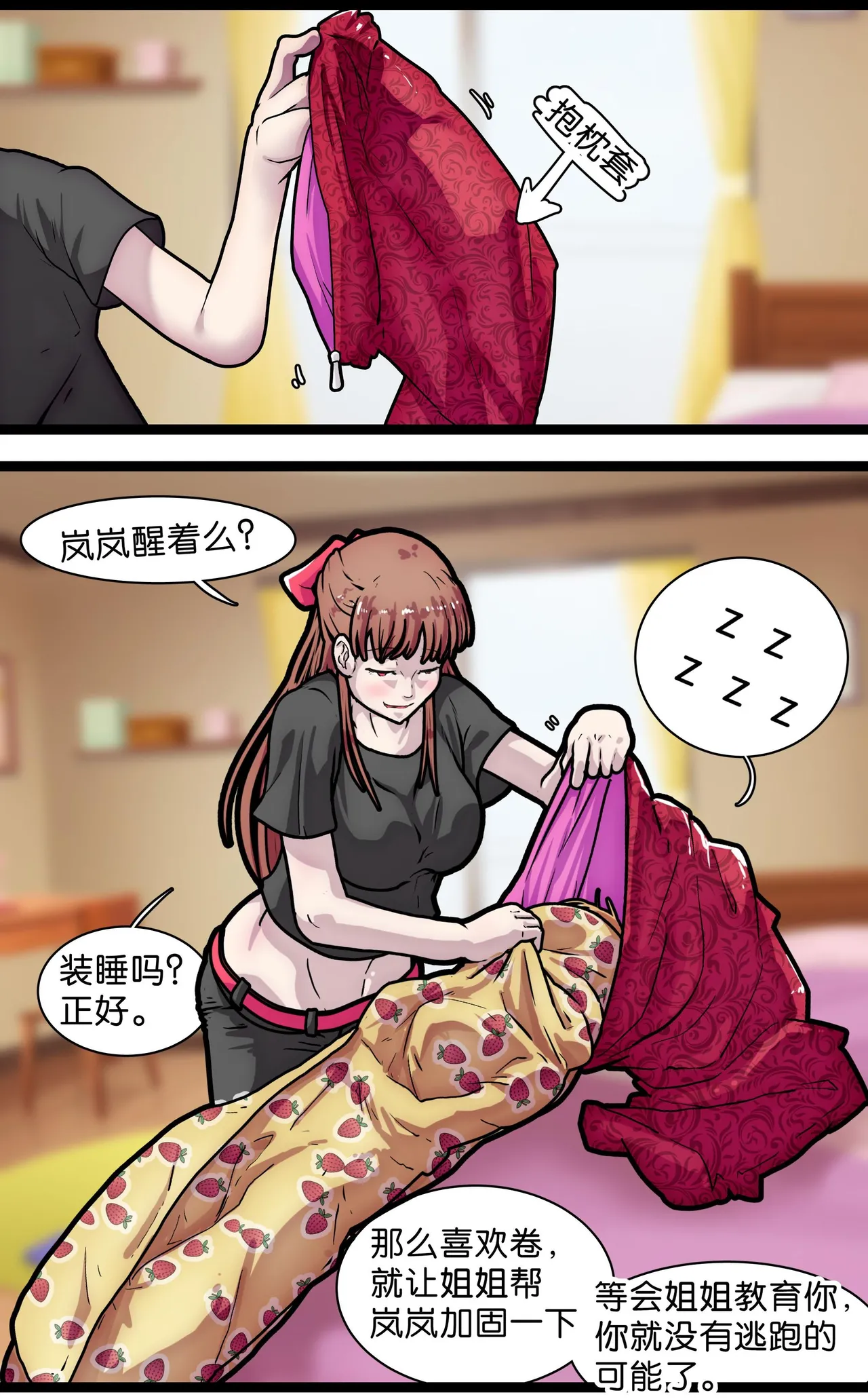 หน้า 85