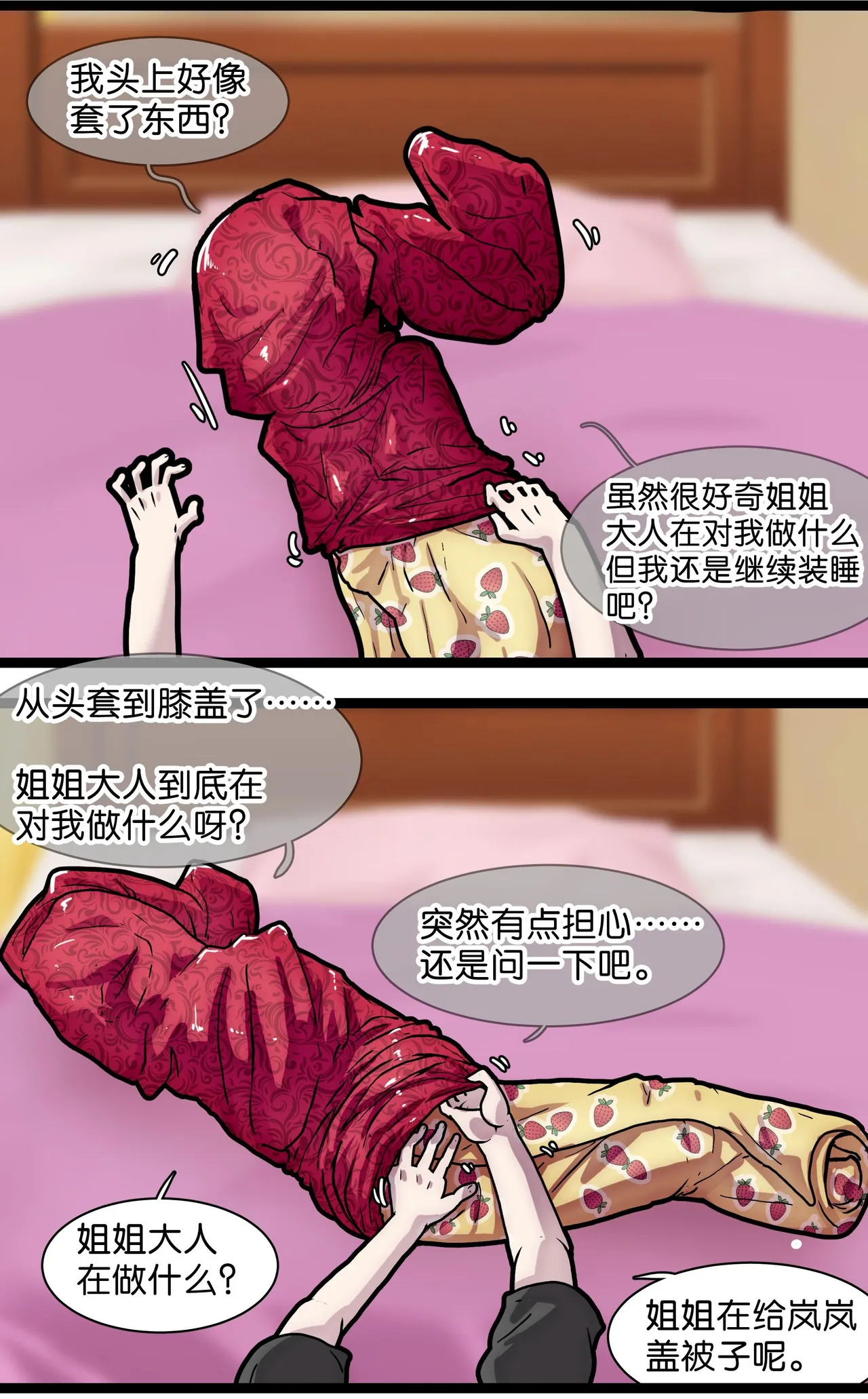หน้า 86